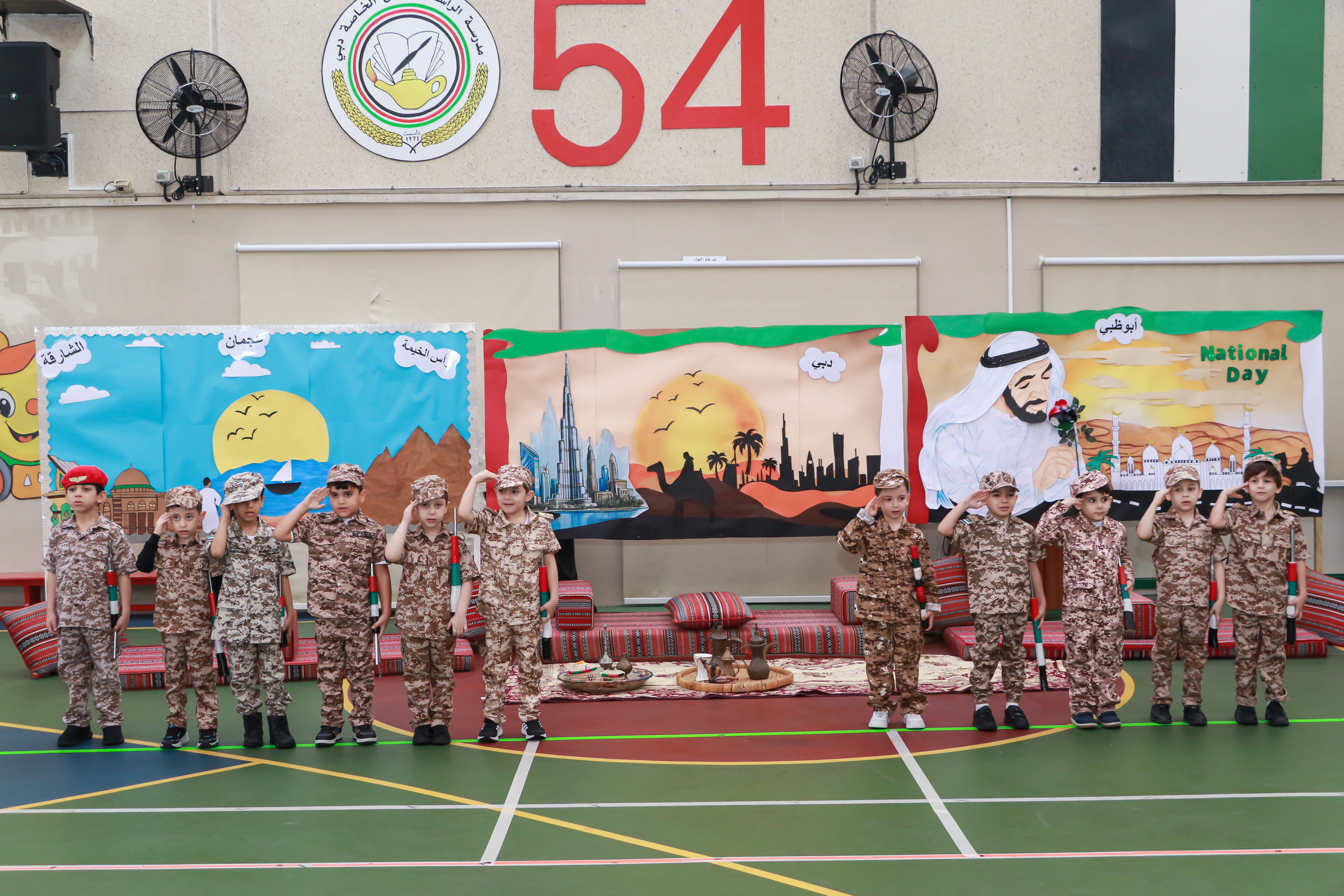 National Day 54