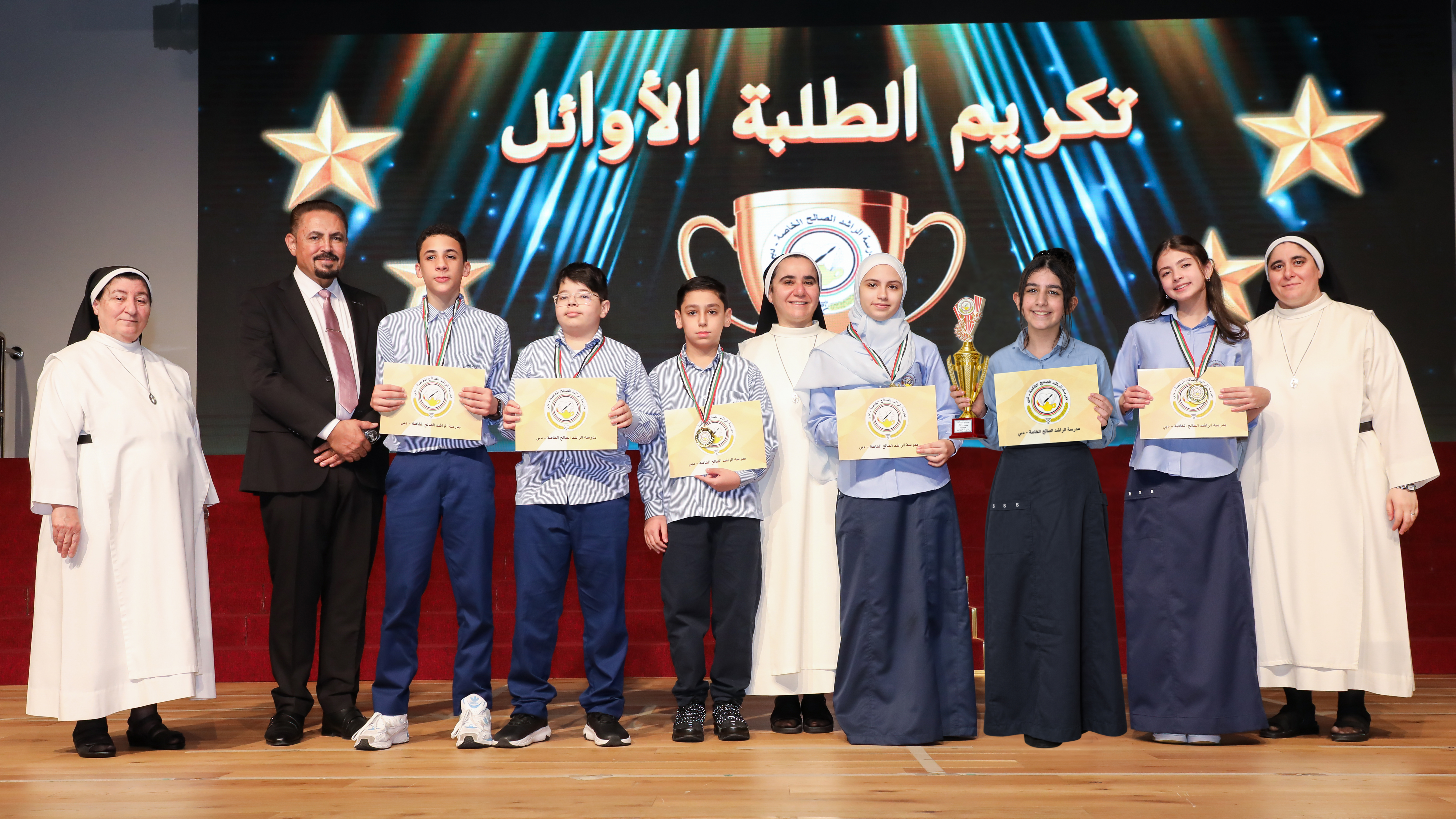 أوائل الصفوف (1-12)  للعام الدراسي 2025–2026 