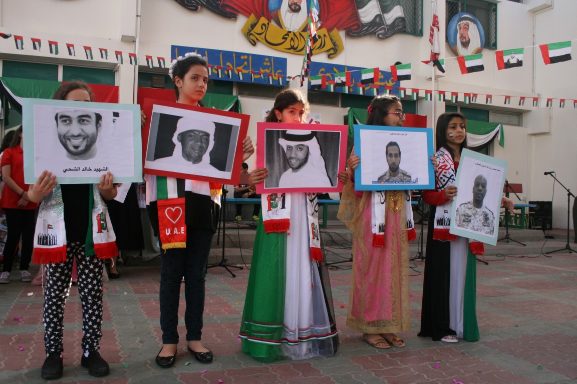 يوم الشهيد