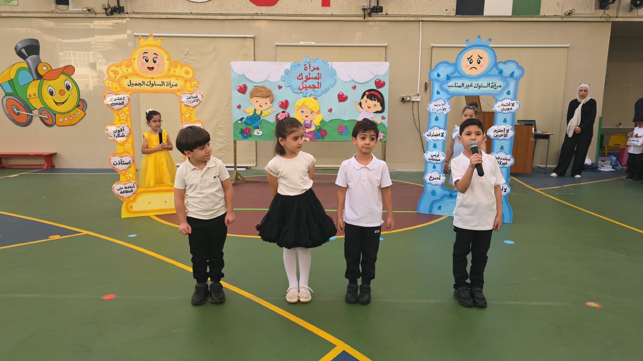 اذاعة مدرسية للروضة الثانية ( ج ) بعنوان السلوكيات الجيدة