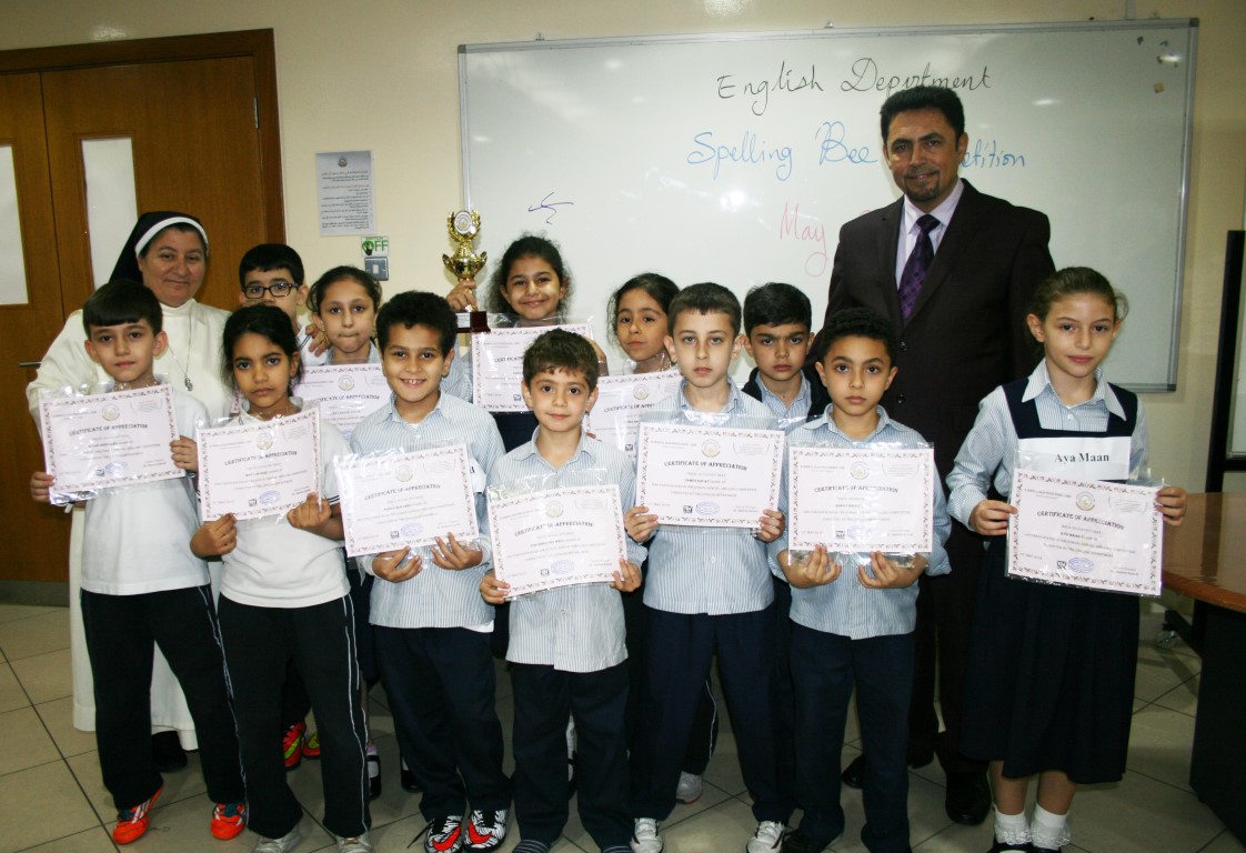 مسابقة تهجئة باللغة الانجليزية 