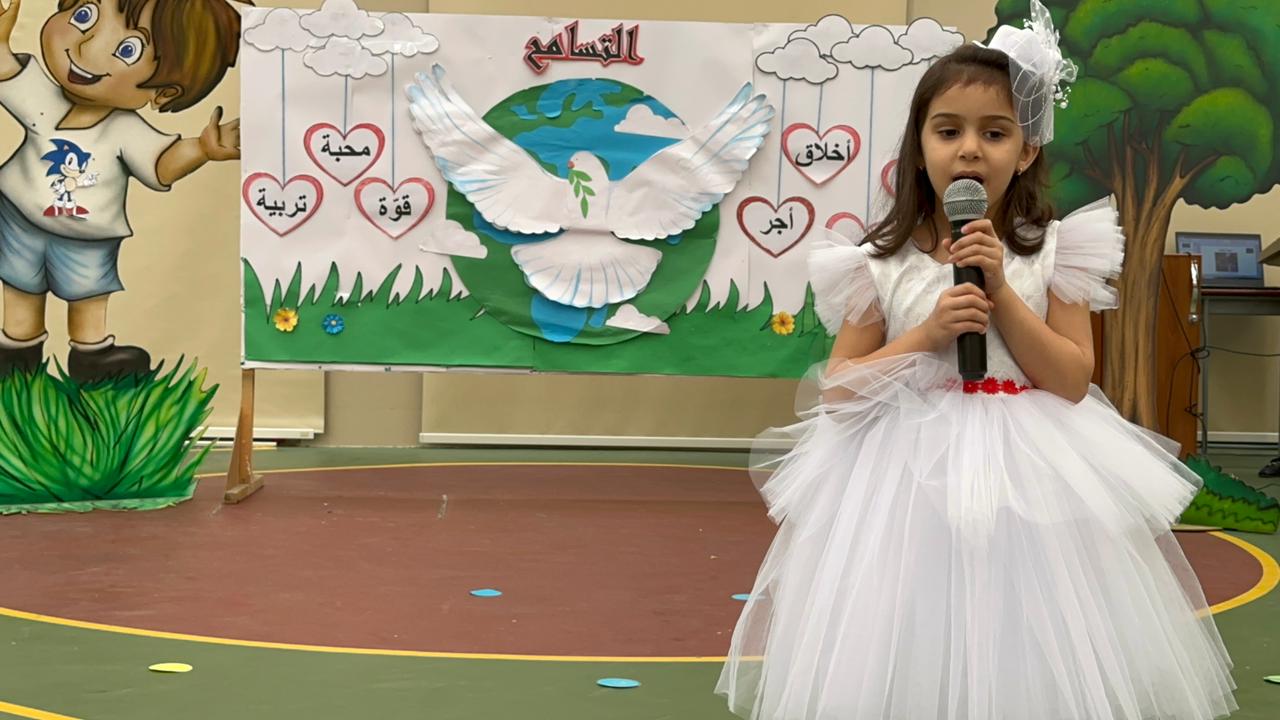 اذاعة مدرسية للروضة الأولى (ج ) بعنوان ( التسامح)