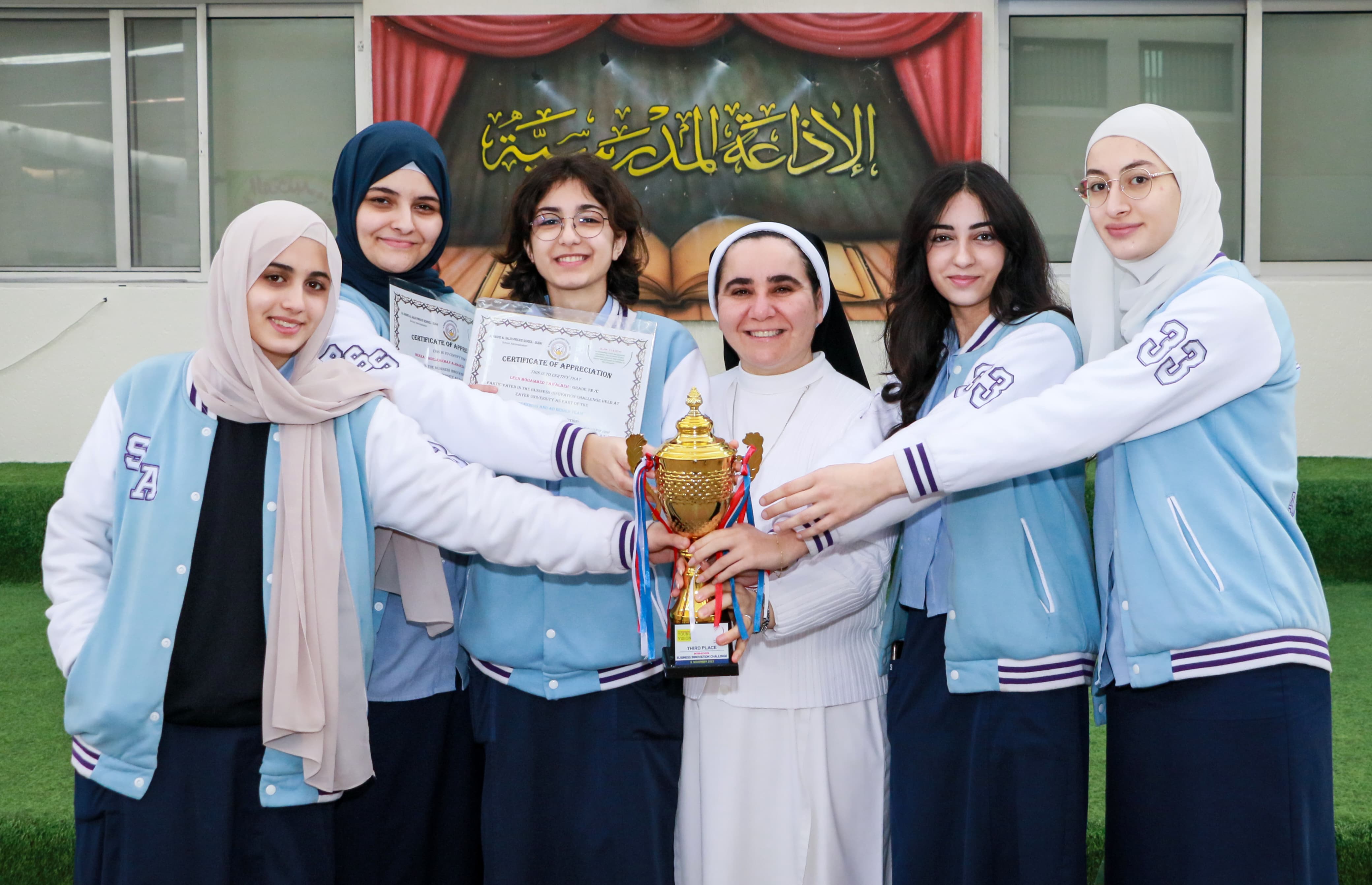 تكريم طالبات الصف الثاني عشر بمسابقة ( Business Innovation Challenge 2023)