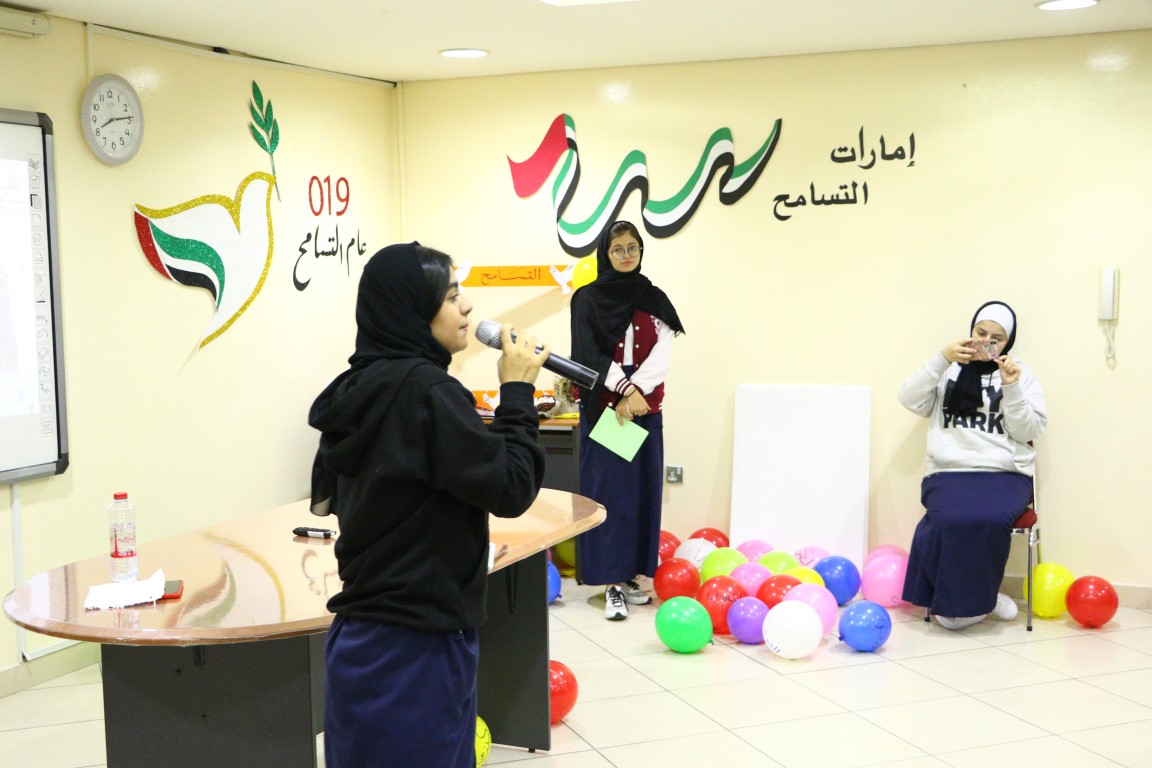 محاضرة عن التسامح
