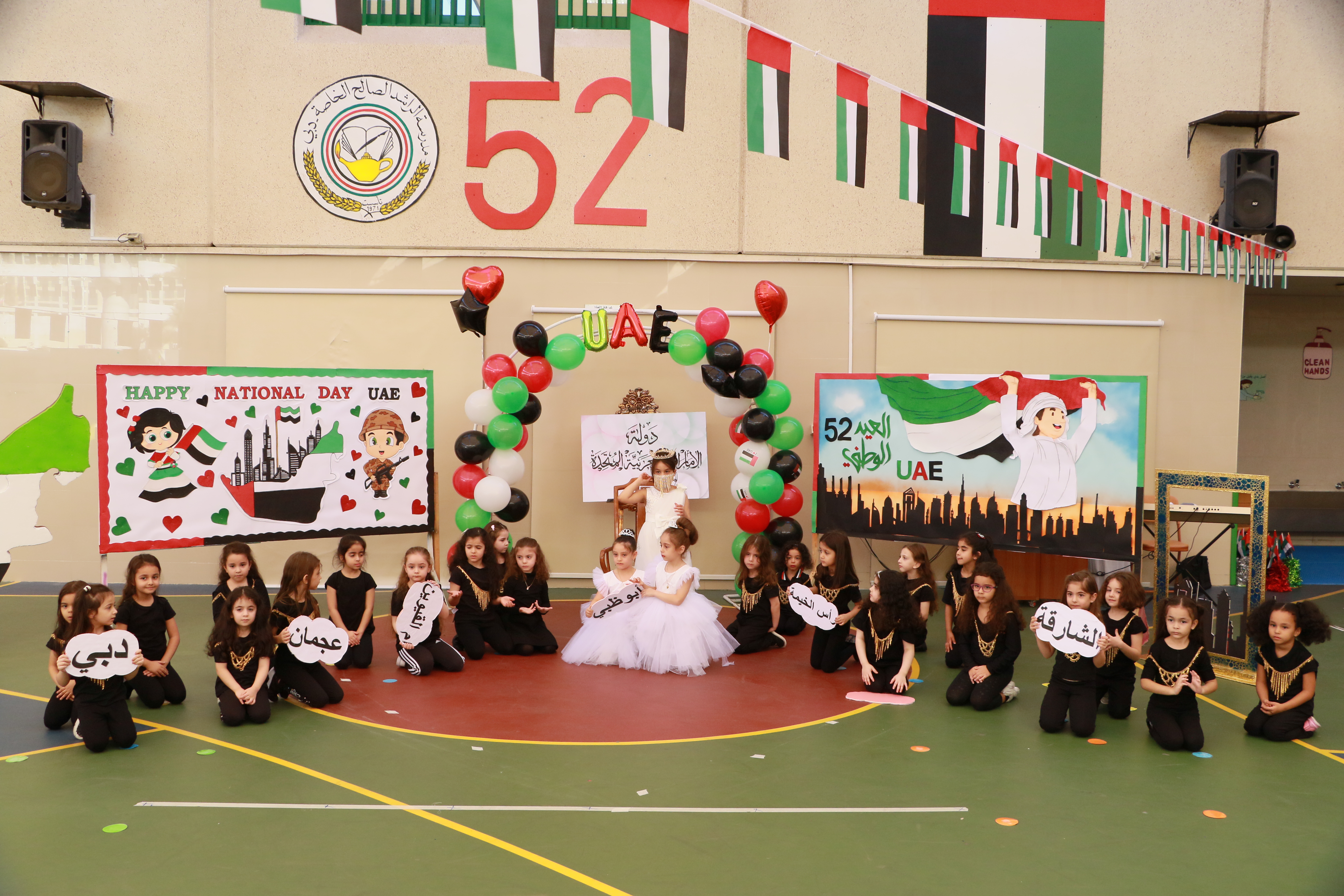 National Day 52	