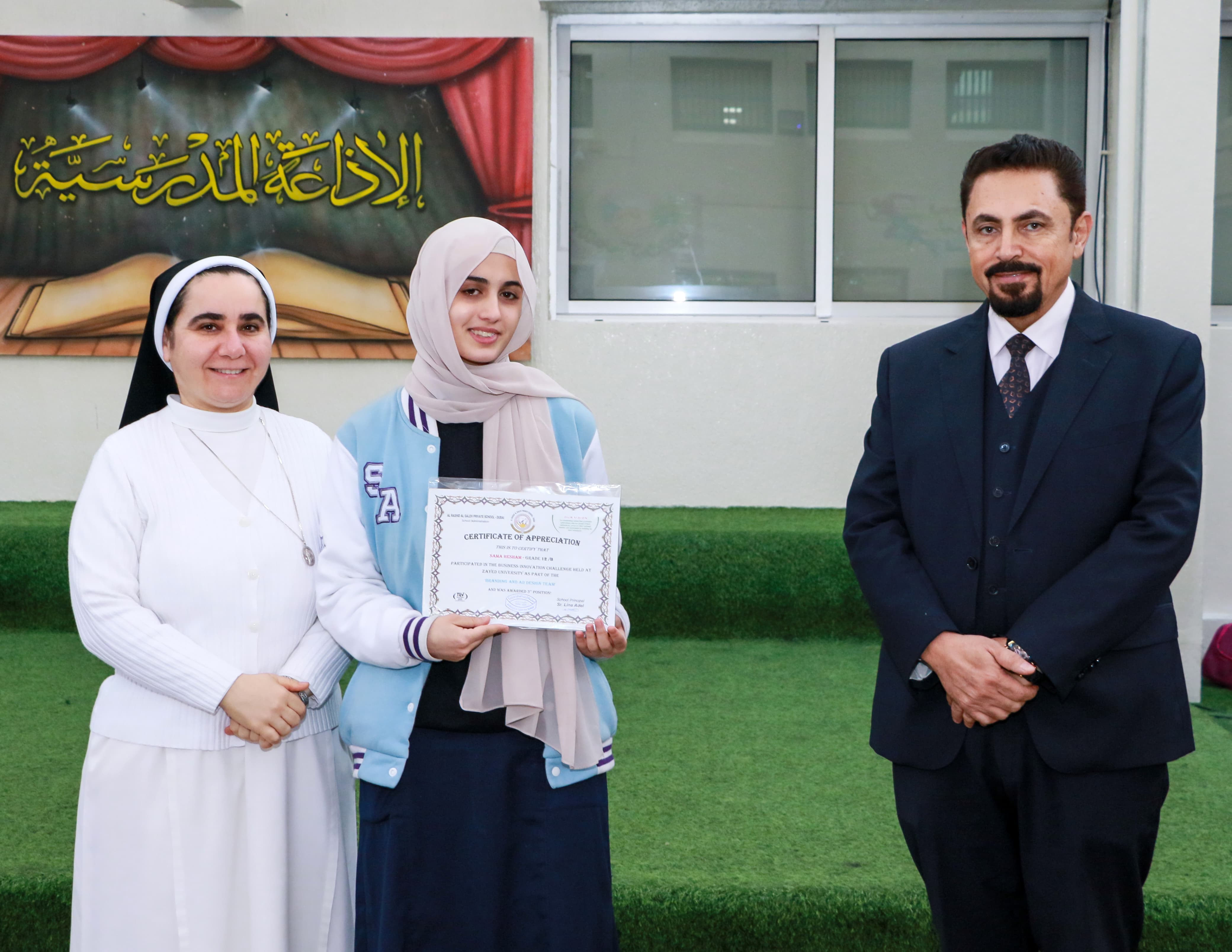 تكريم طالبات الصف الثاني عشر بمسابقة ( Business Innovation Challenge 2023)