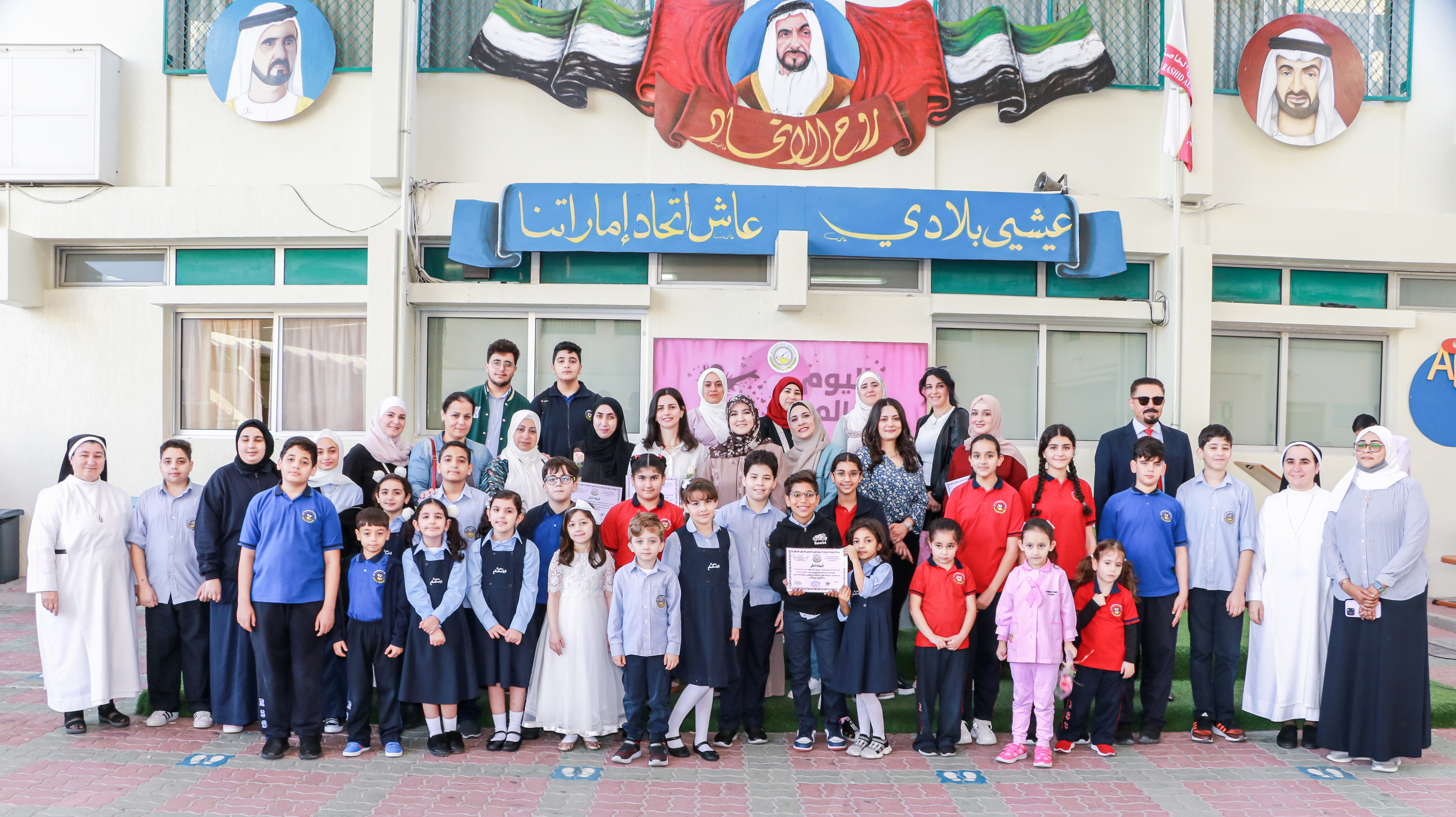 يوم المرأة العالمي 