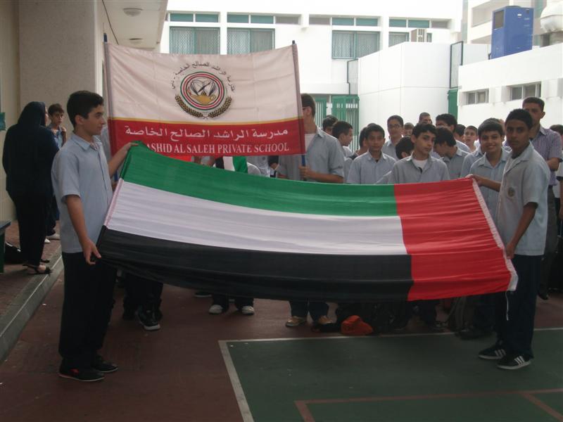 الاحتفال بمرور 40 عاما لتأسيس المدرسة