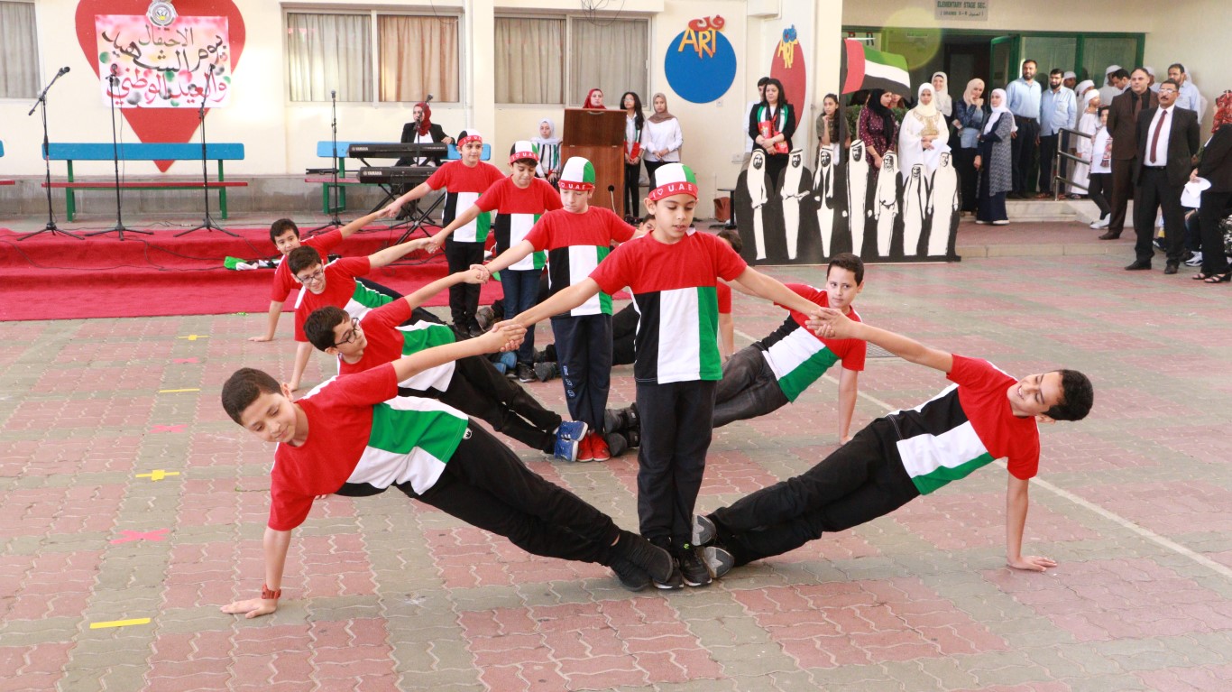 العيد الوطني 48