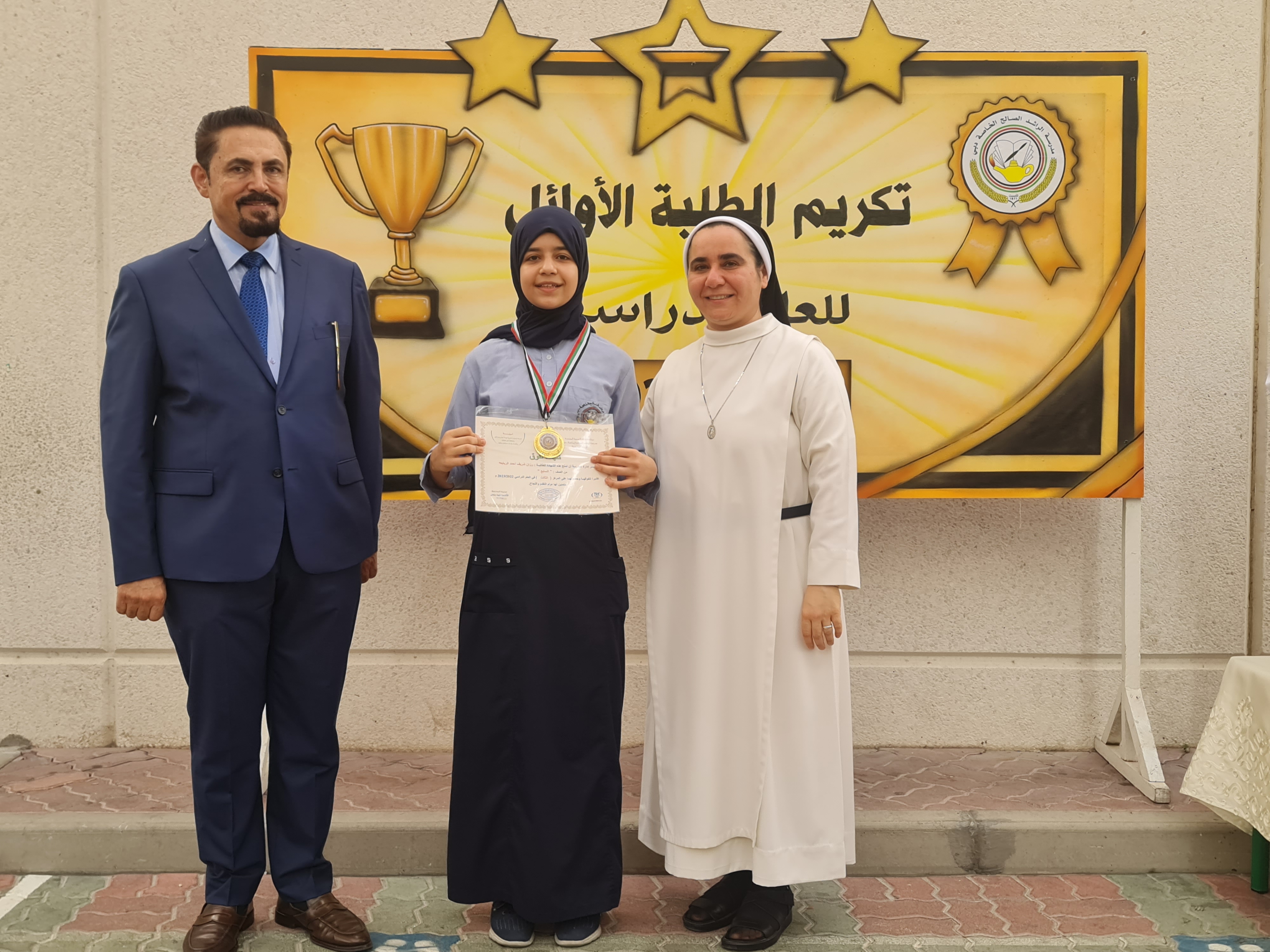 تكريم الطالبات الأوائل  للصفوف (6 - 11 ) بنات للعام الدراسي 2022-2023م