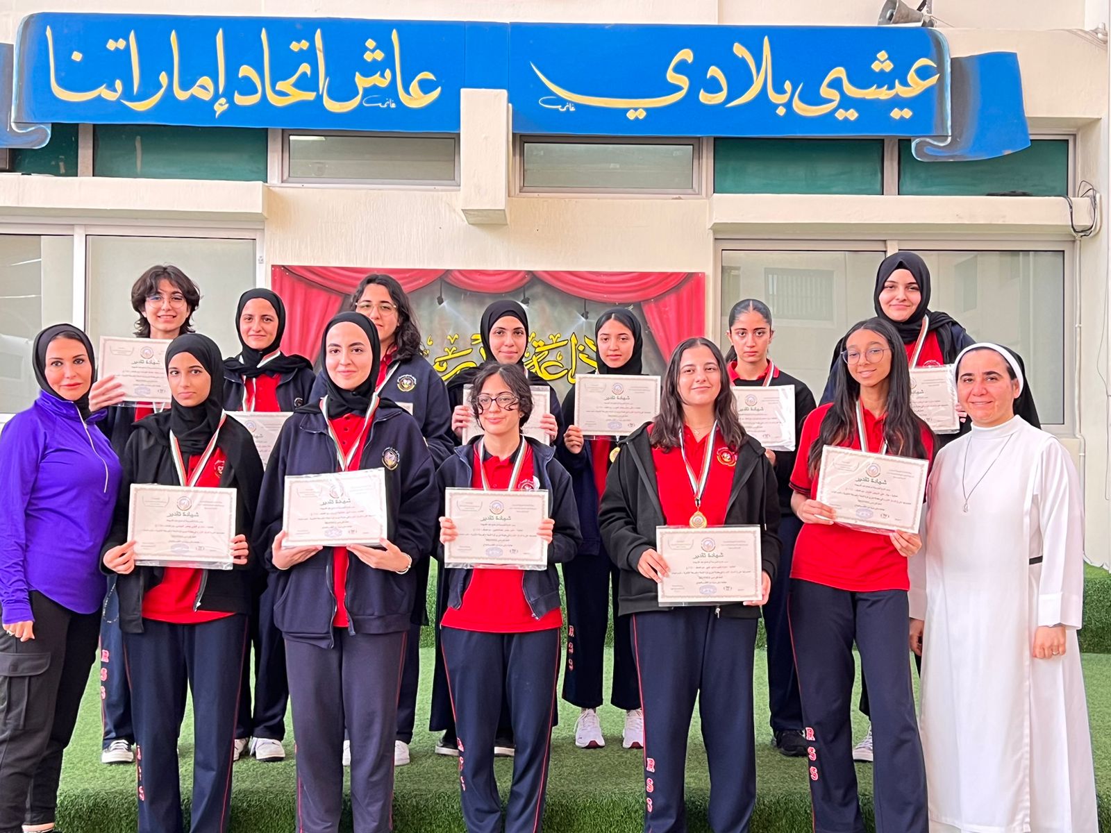 تكريم الطلبة الفائزين في الأنشطة الرياضية 