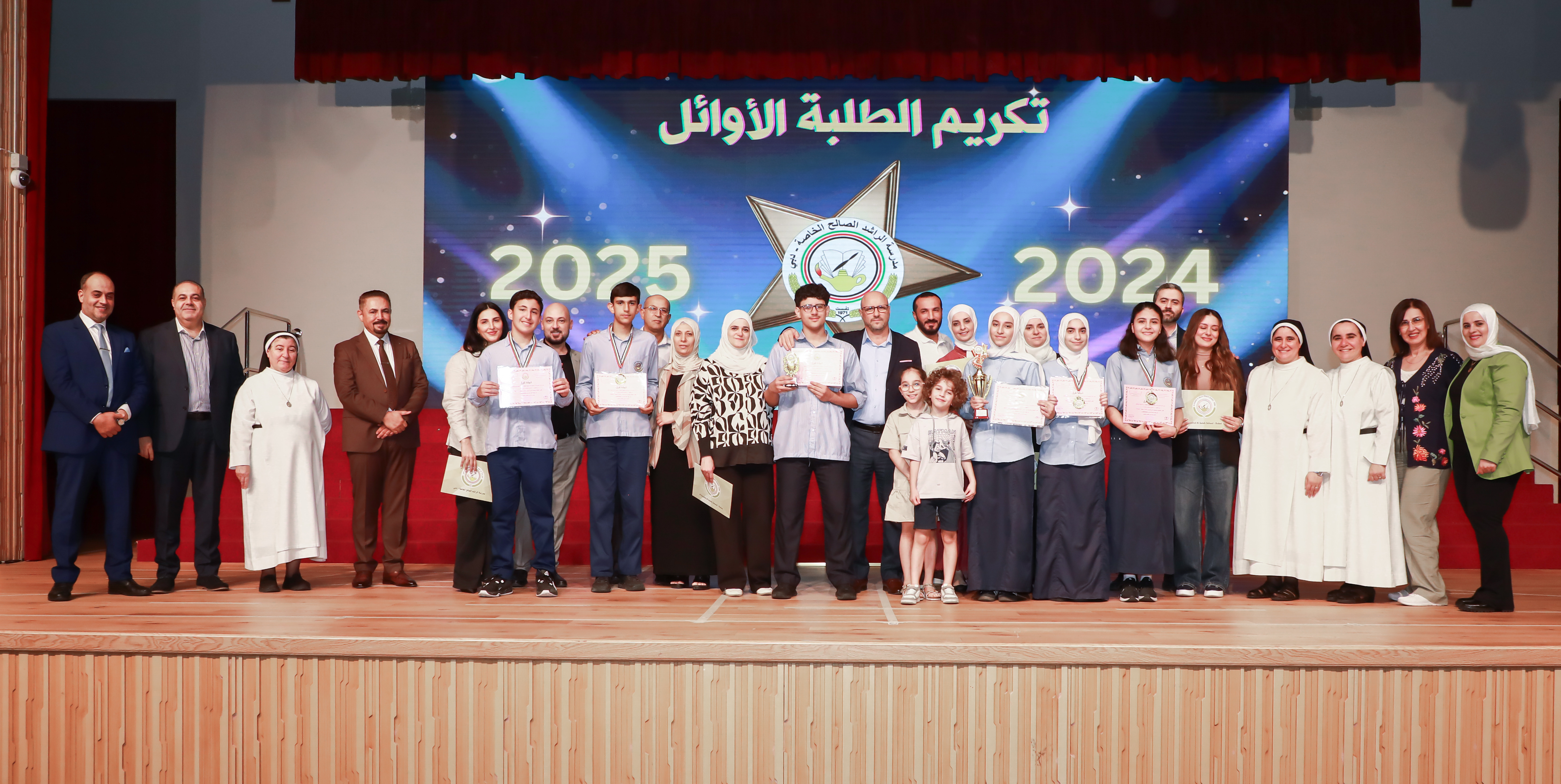 تكريم الطلبة الاوائل