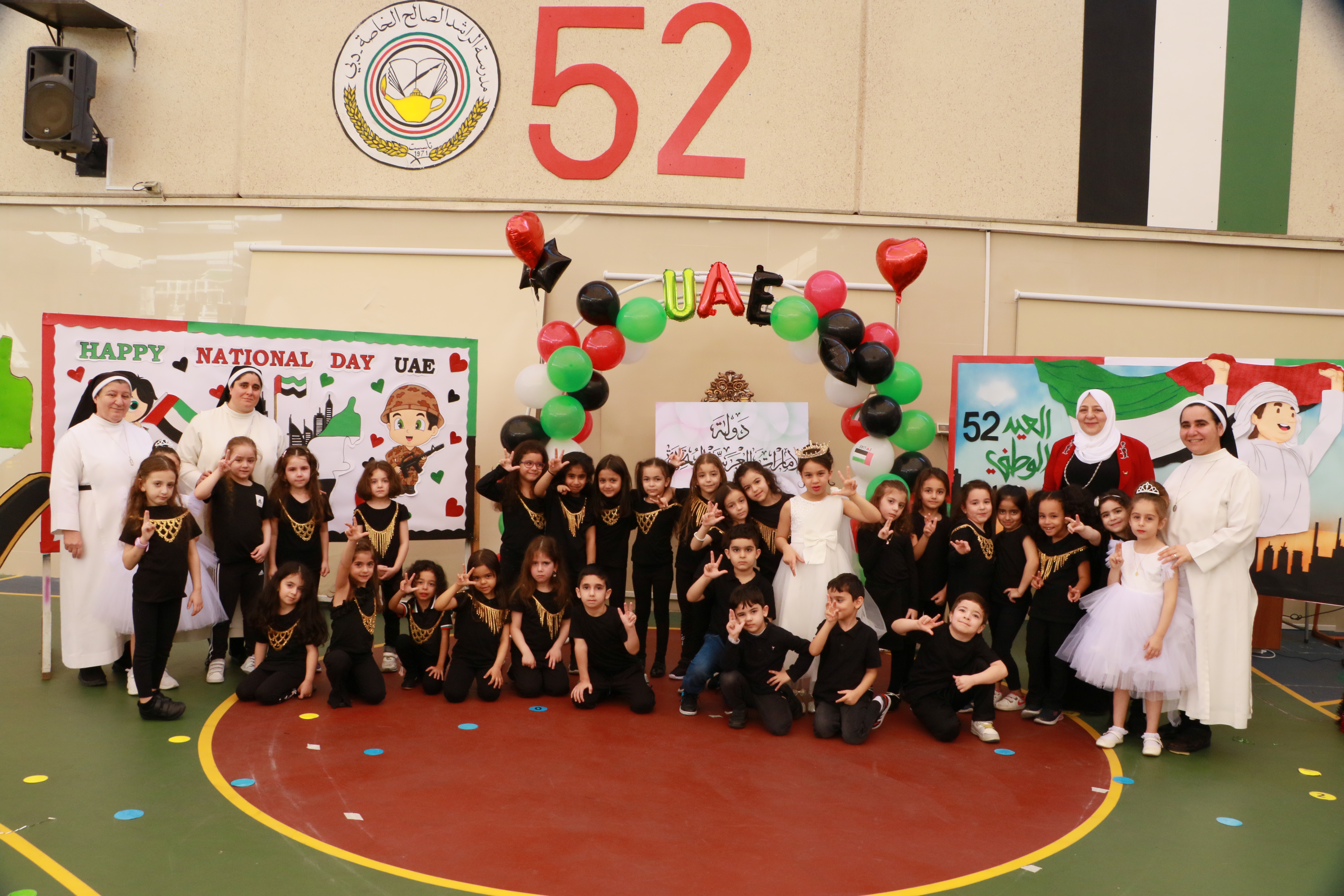 National Day 52	