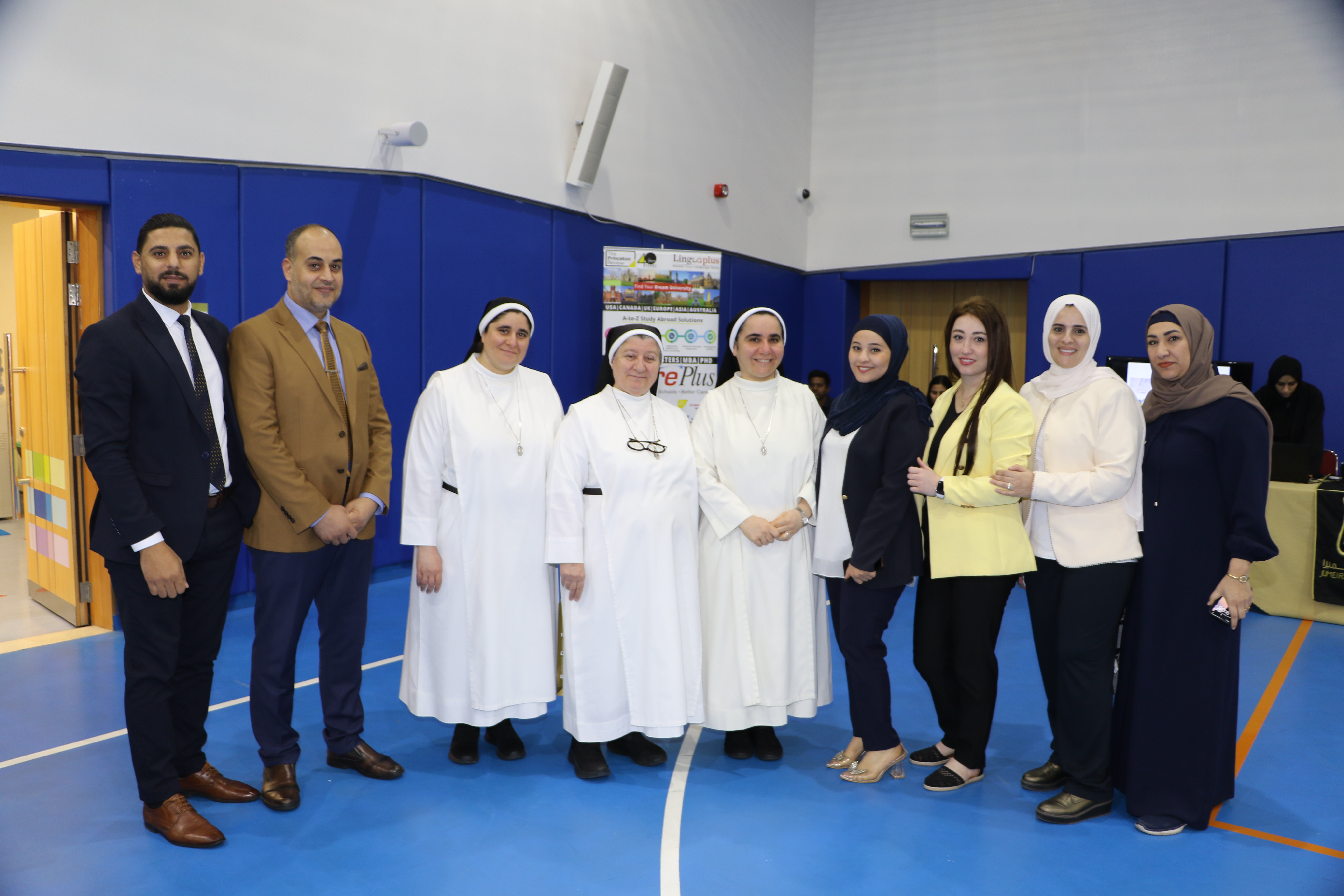 معرض الجامعات 2023-2024