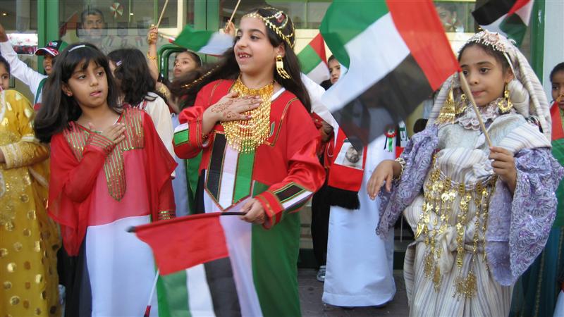 البوم عيد الاتحاد 39 ( أرشيف )