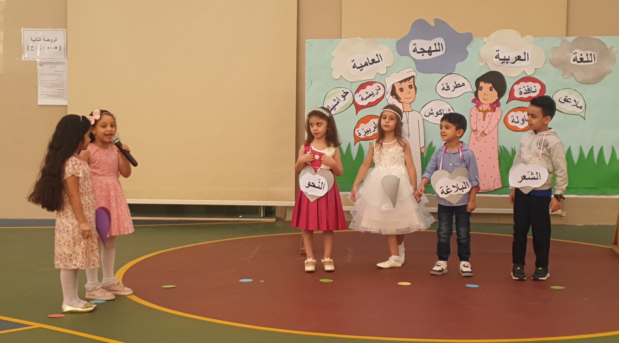 اذاعة مدرسية بعنوان 