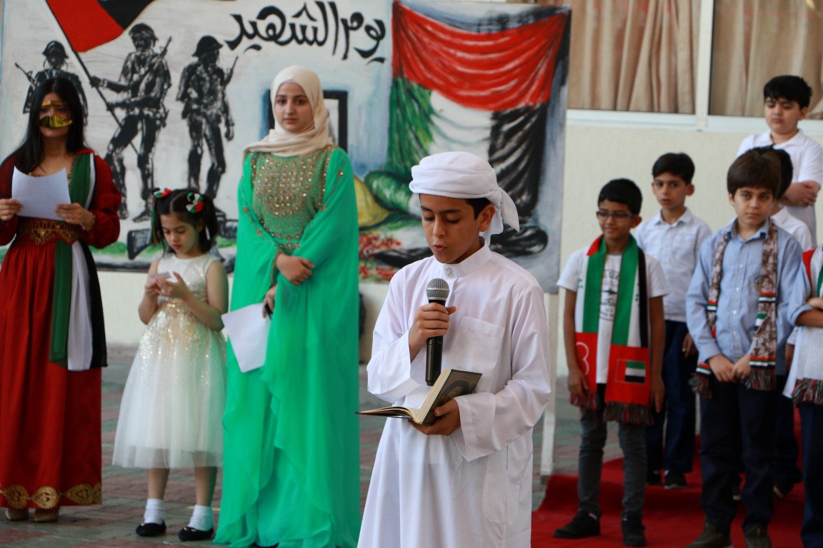 يوم الشهيد