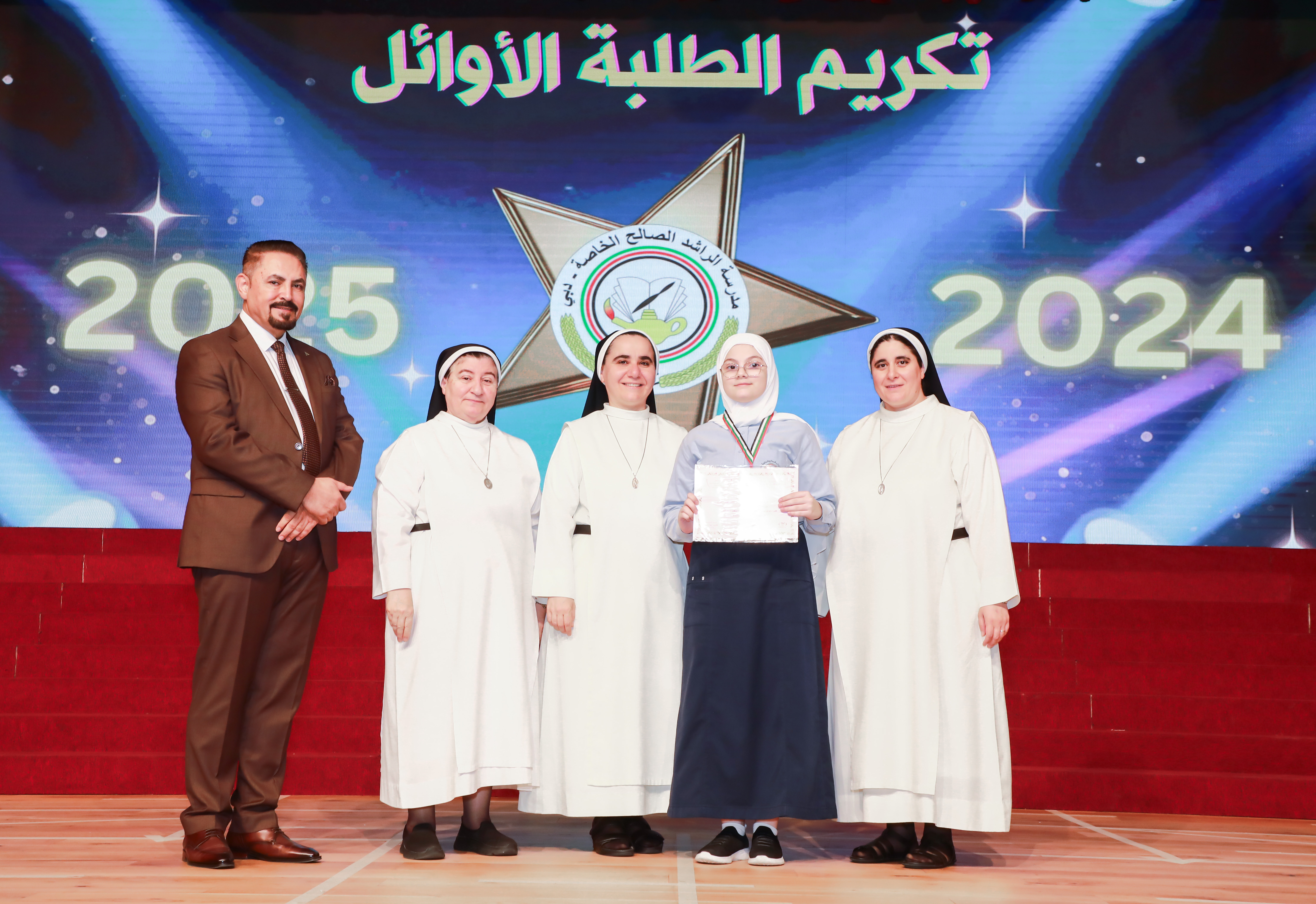 تكريم الطلبة الاوائل