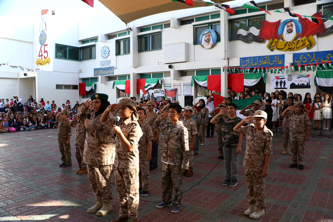 احتفالات عيد الاتحاد 45