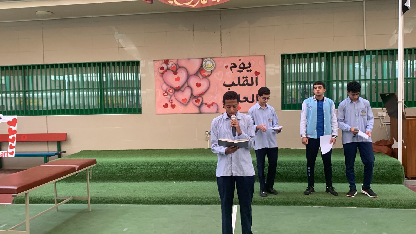 يوم القلب العالمي