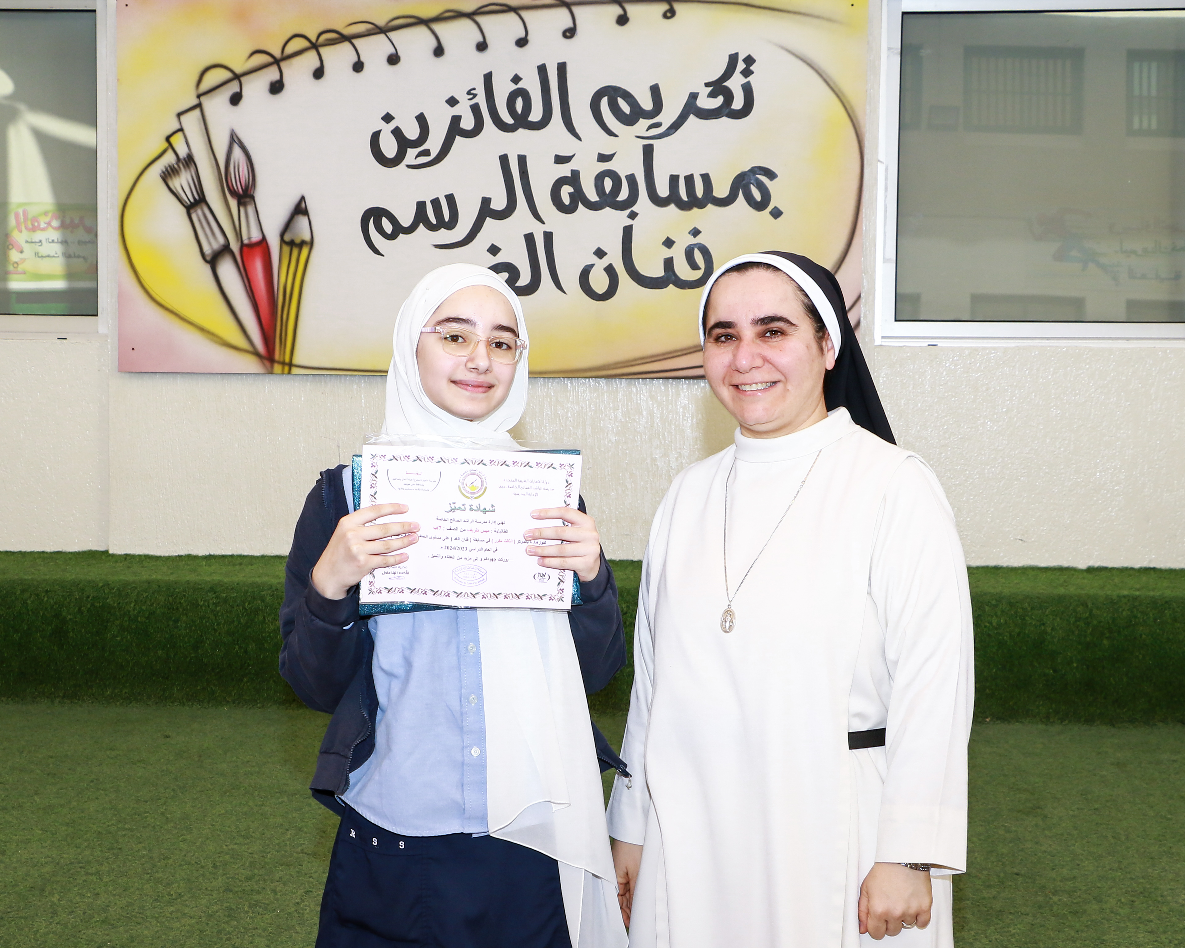 الفنان الصغير