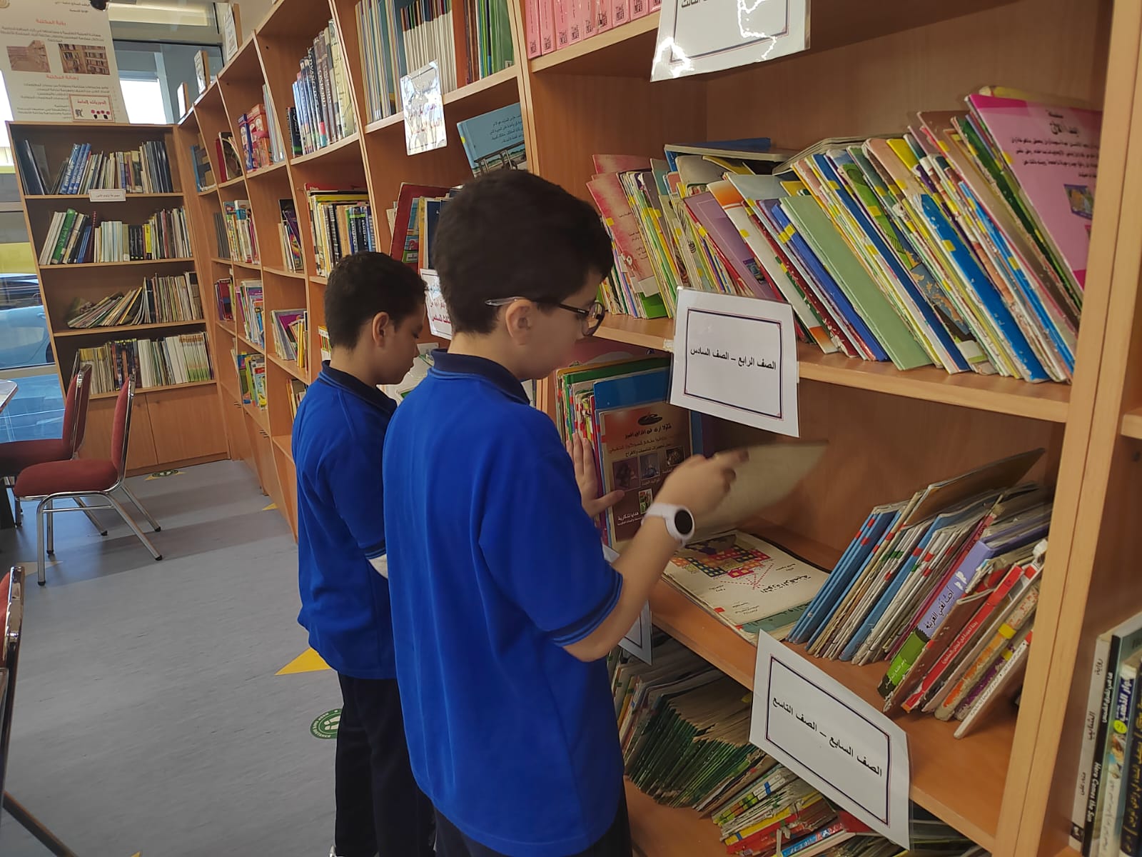 المكتبة المدرسية