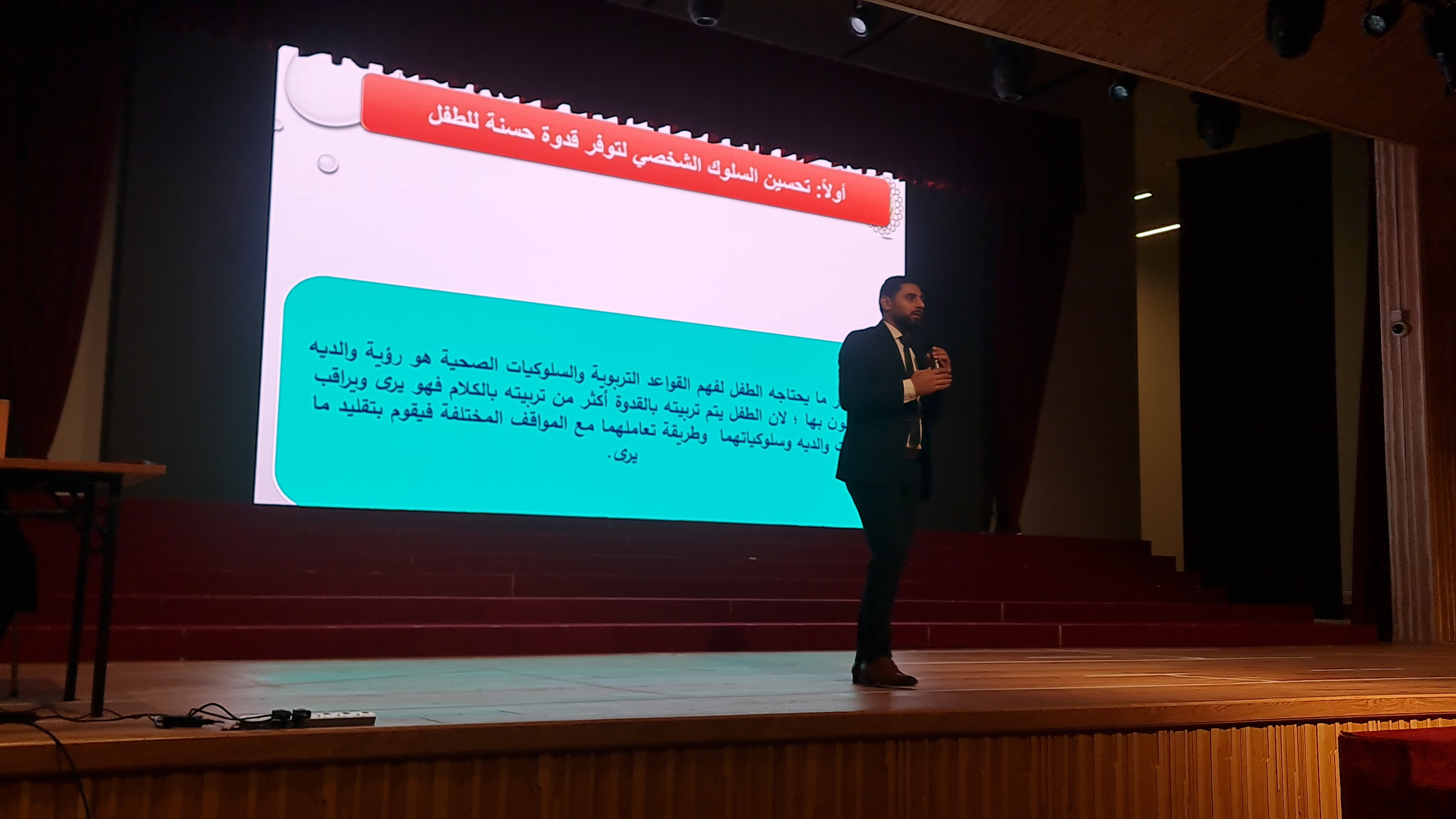 فن التعامل مع الطفل والمراهق