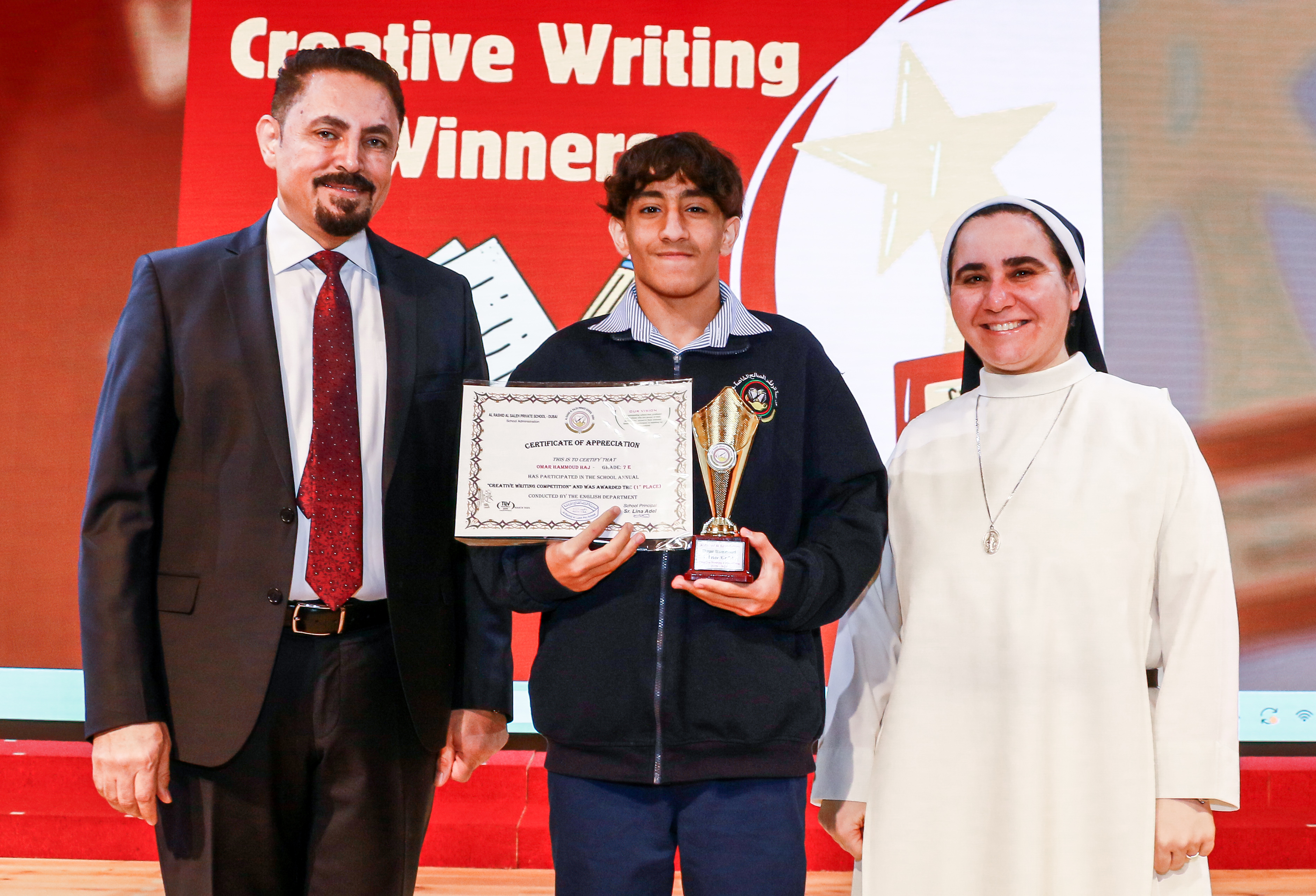  Creative Writing Competition - 2023 - 2024 