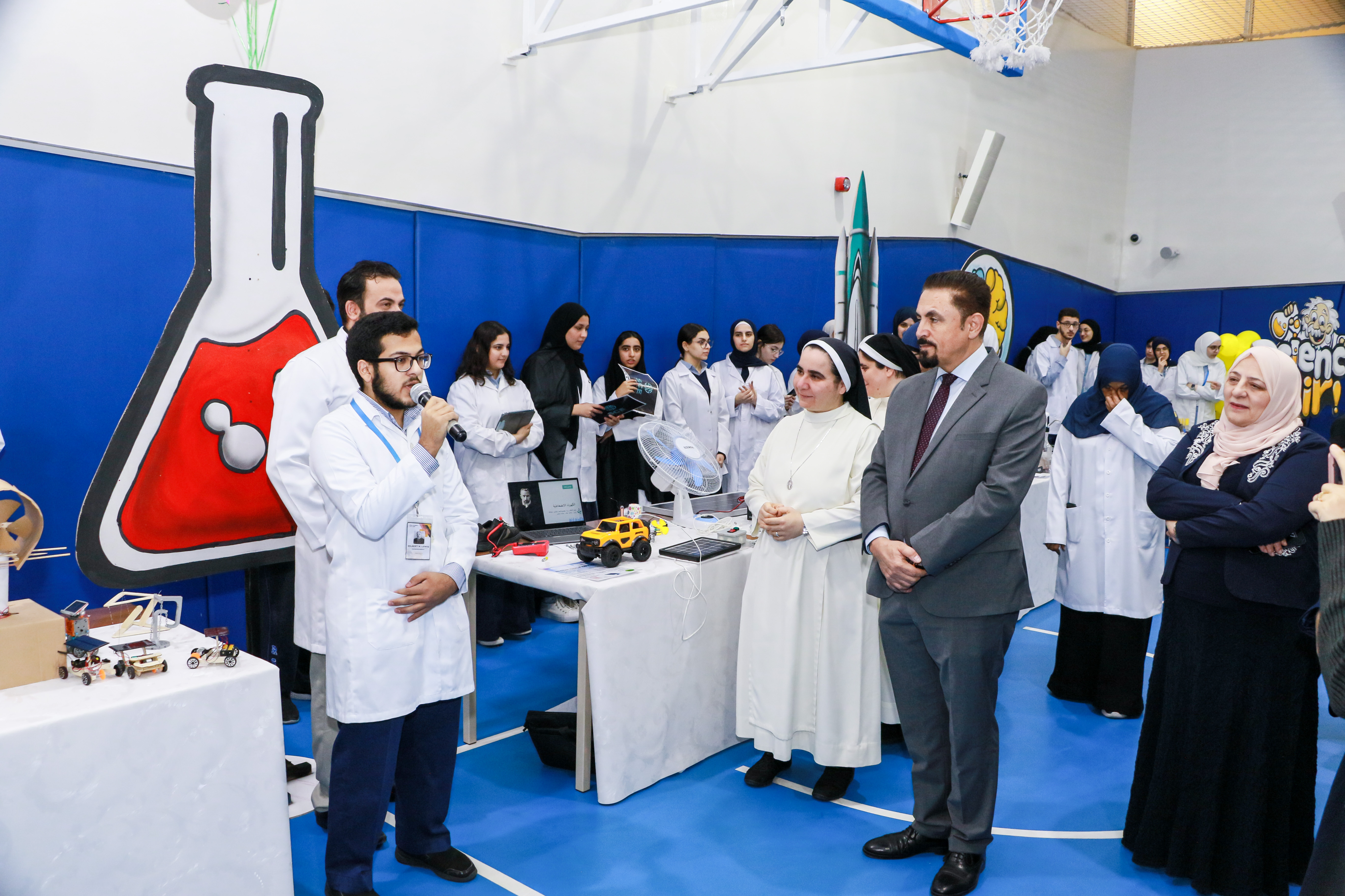 معرض العلوم