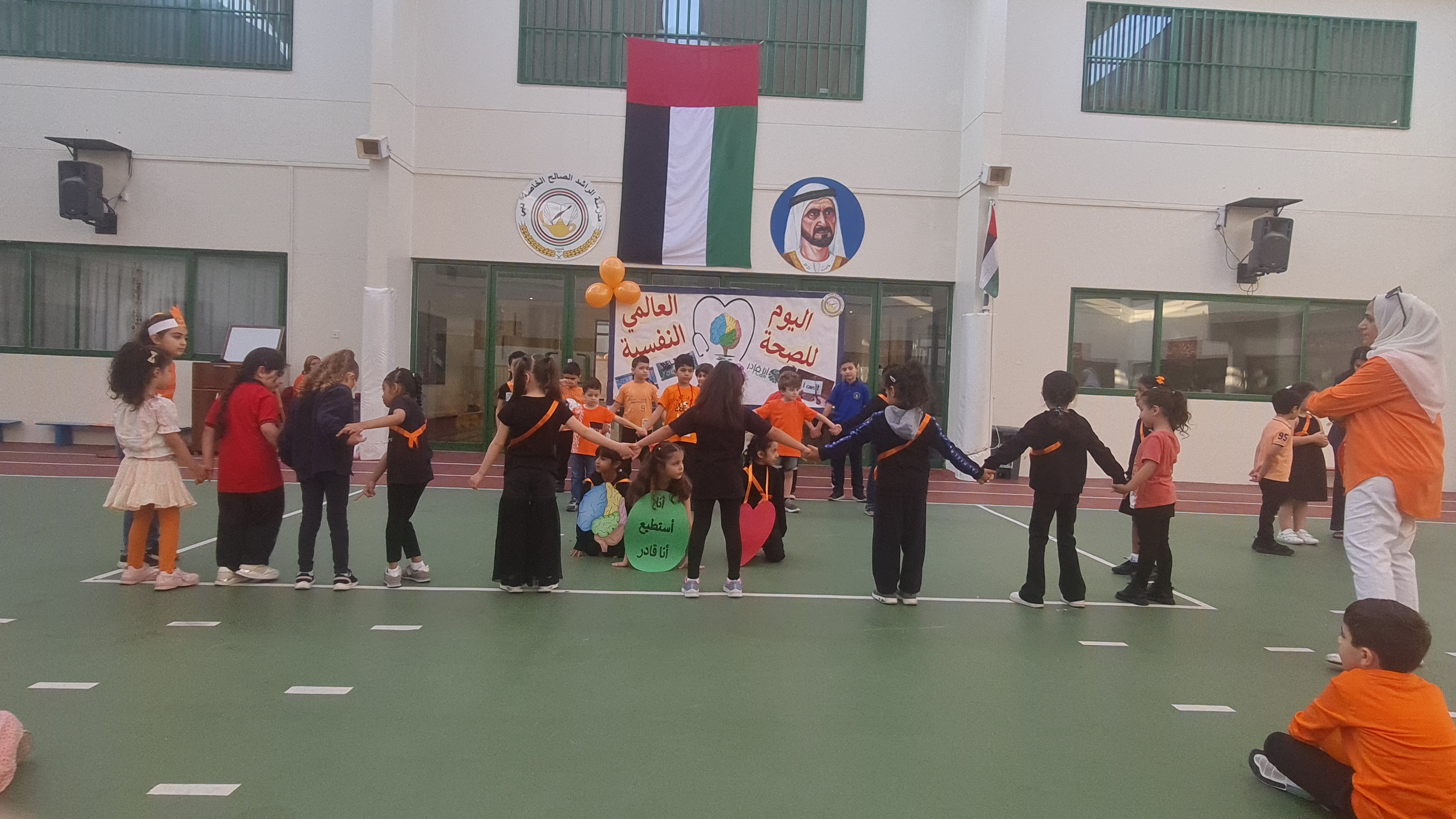 اليوم العالمي للصحة النفسية (فعالية انا استطيع)