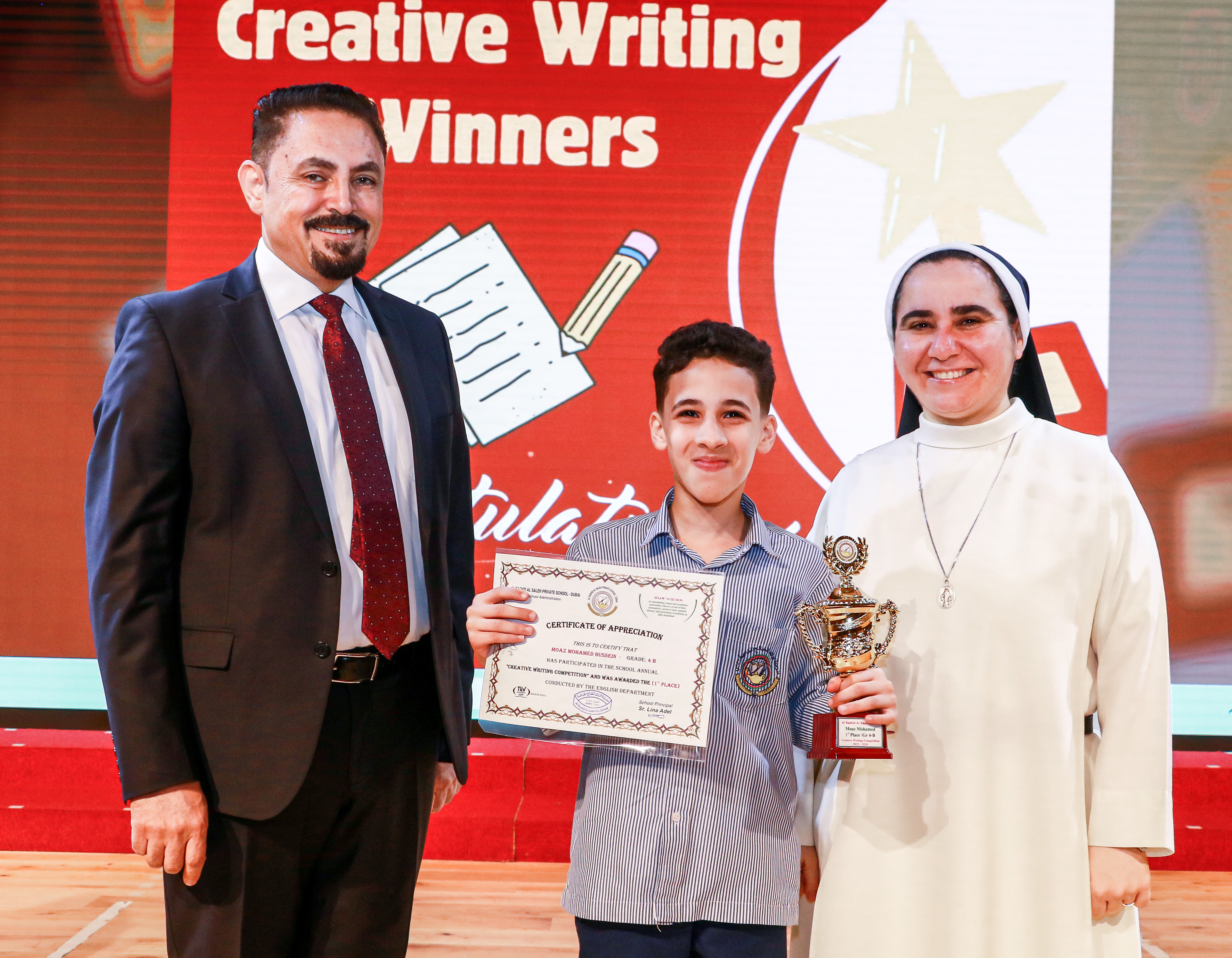 Creative Writing Competition - 2023 - 2024 