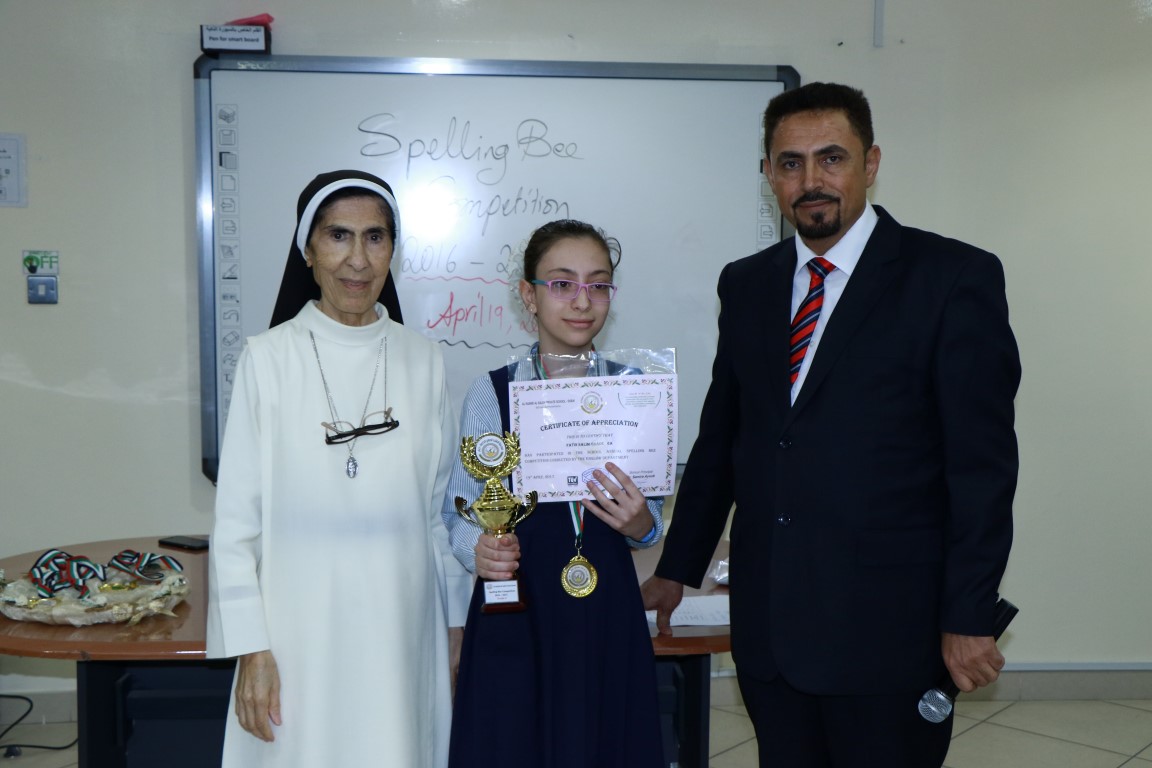 Spelling Bee Competition