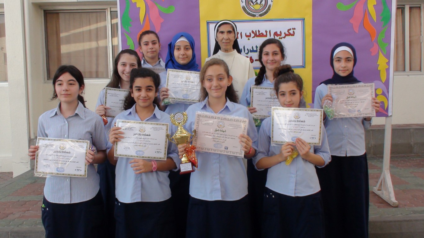 أوائل الطلبة للعام الدراسي 2015-2016