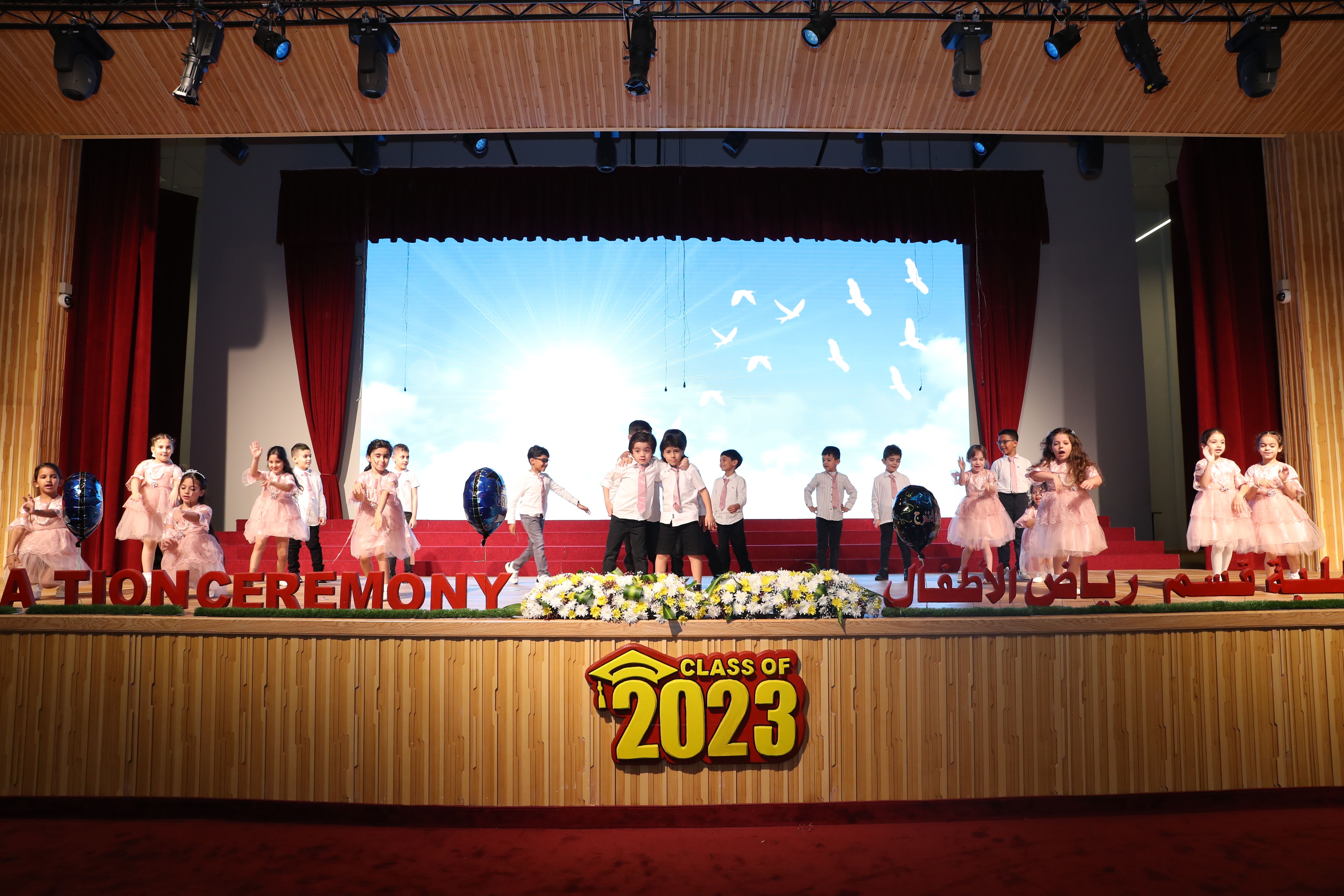 تخريج الروضة 2023