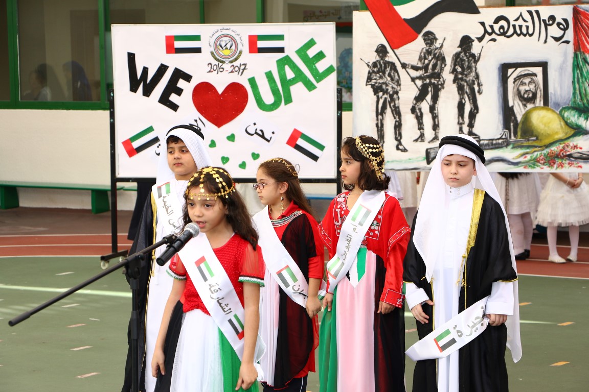 احتفالات عيد الاتحاد 45
