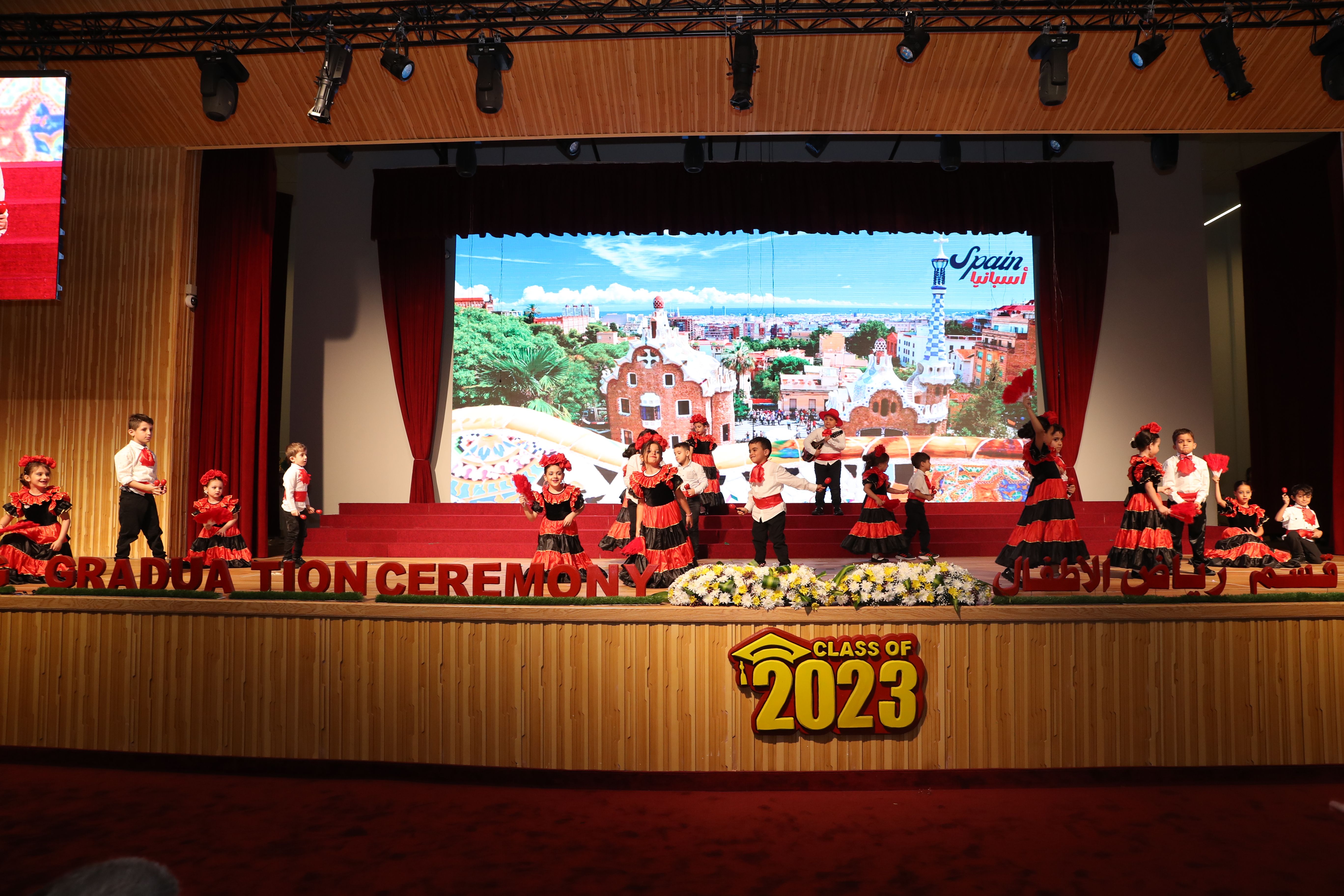 تخريج الروضة 2023