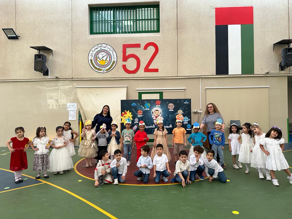 المجموعة الشمسية