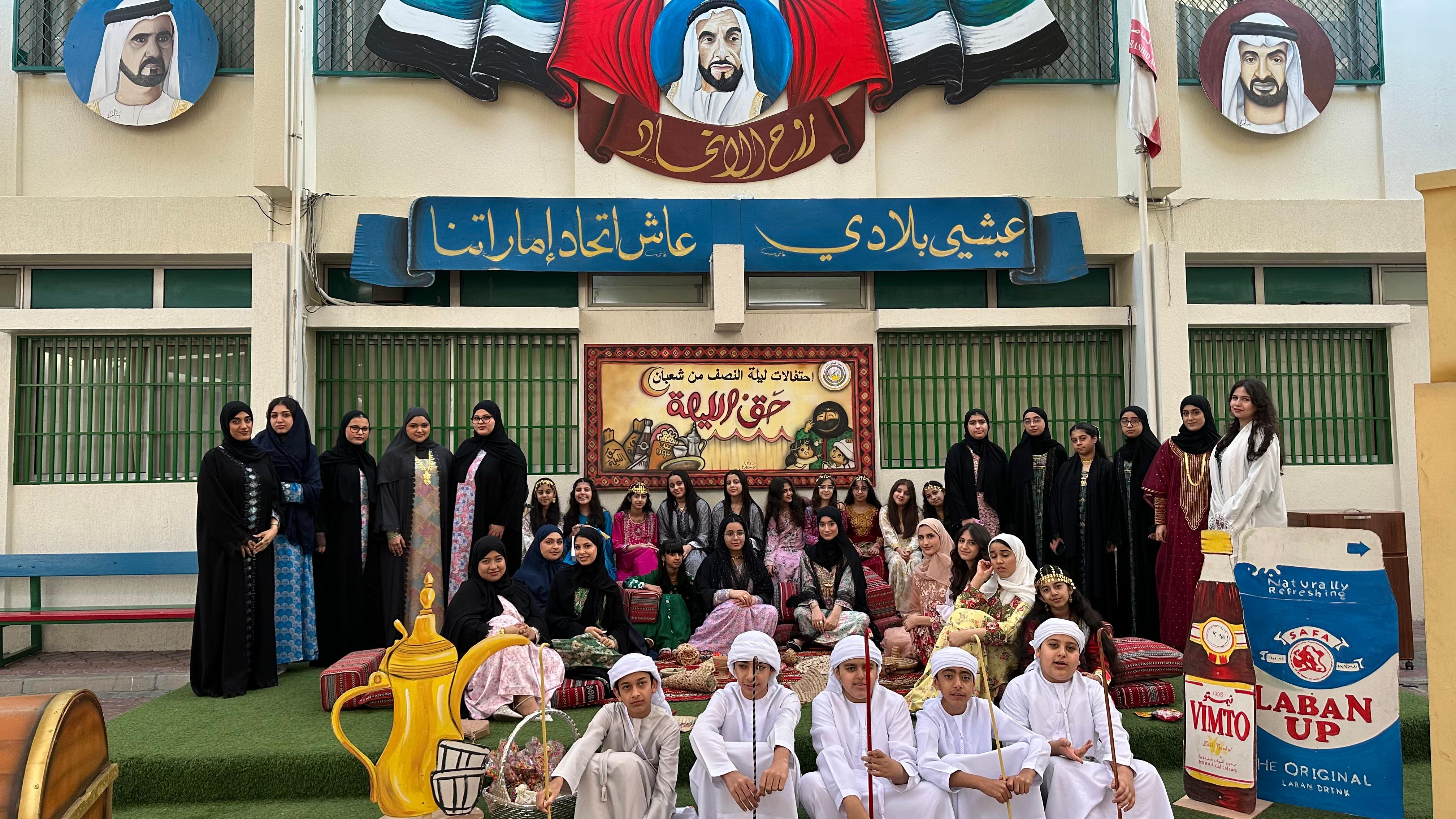 حق الليلة