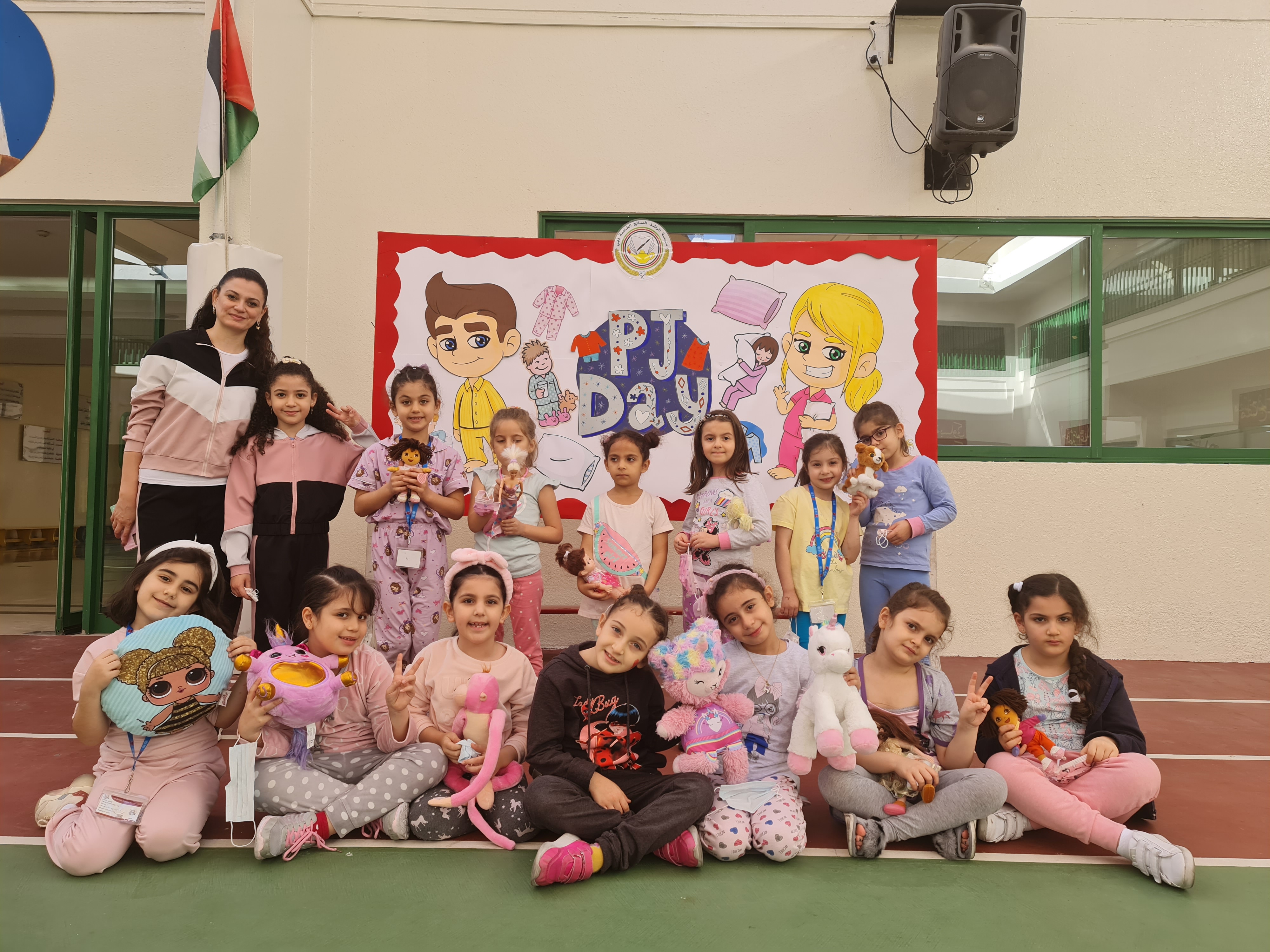 PJ DAY للصفوف( 1-2 )