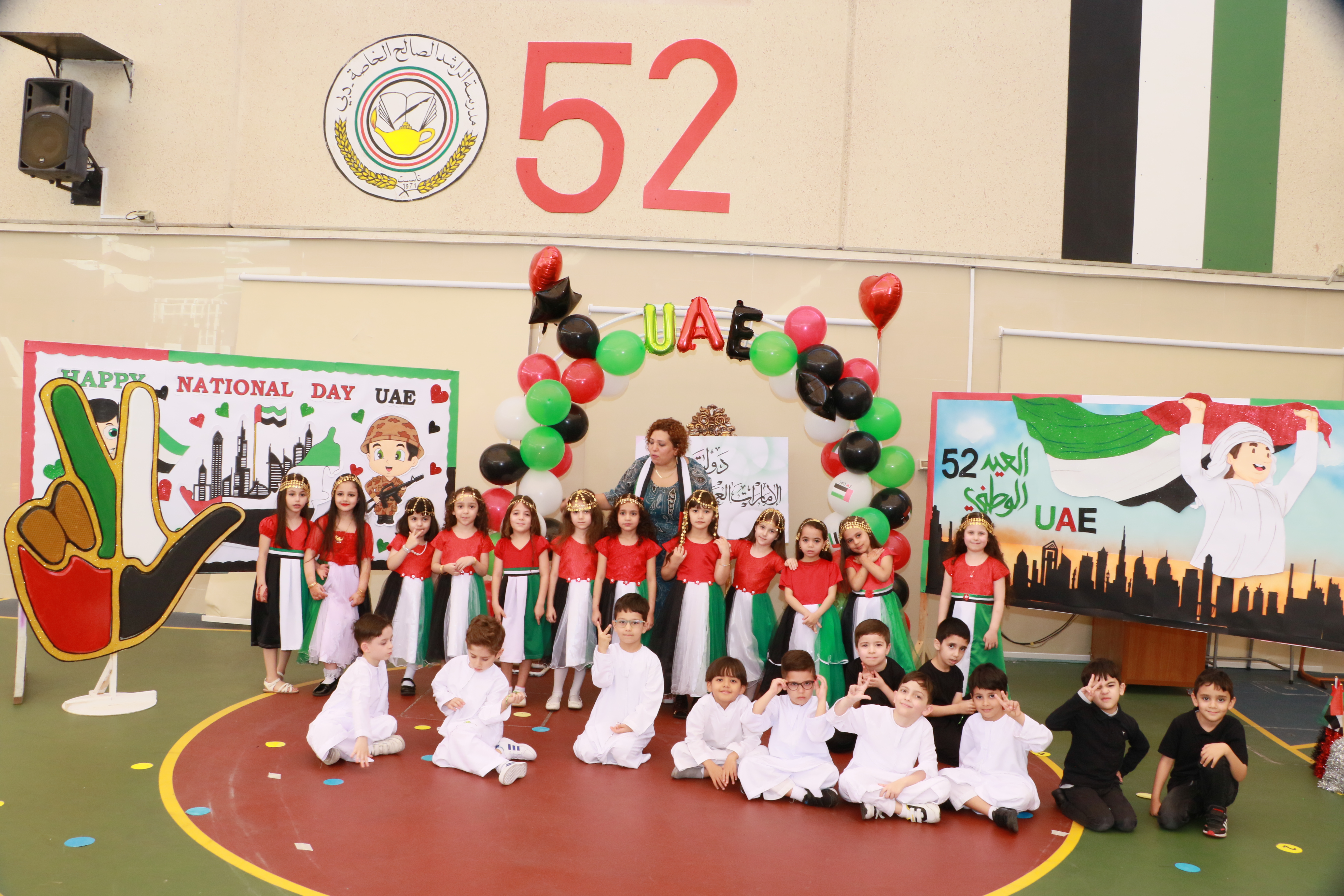 National Day 52	