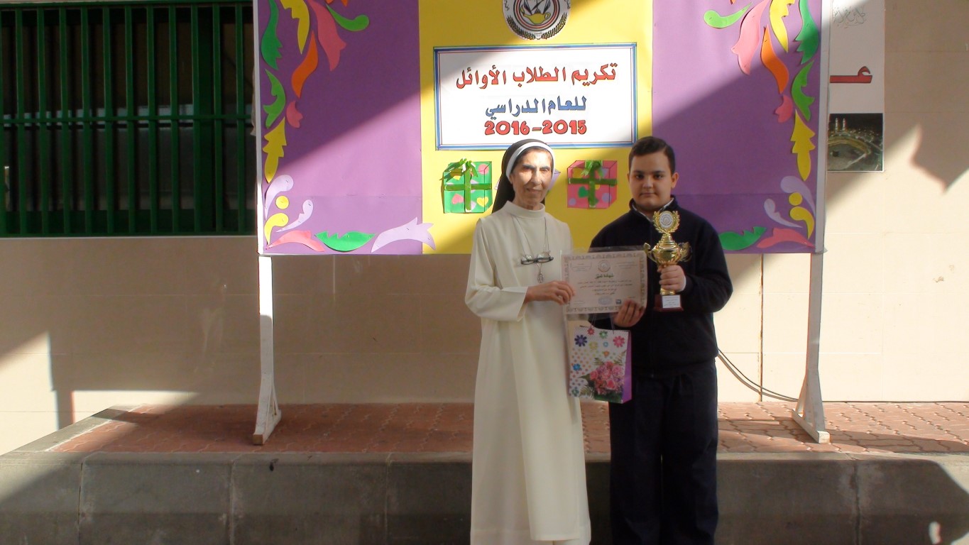 أوائل الطلبة للعام الدراسي 2015-2016
