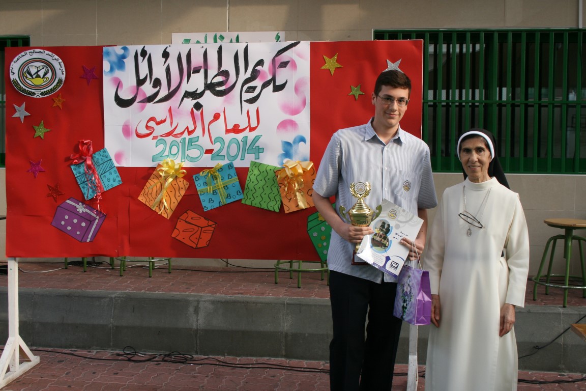 تكريم أوائل الطلبة 2014-2015