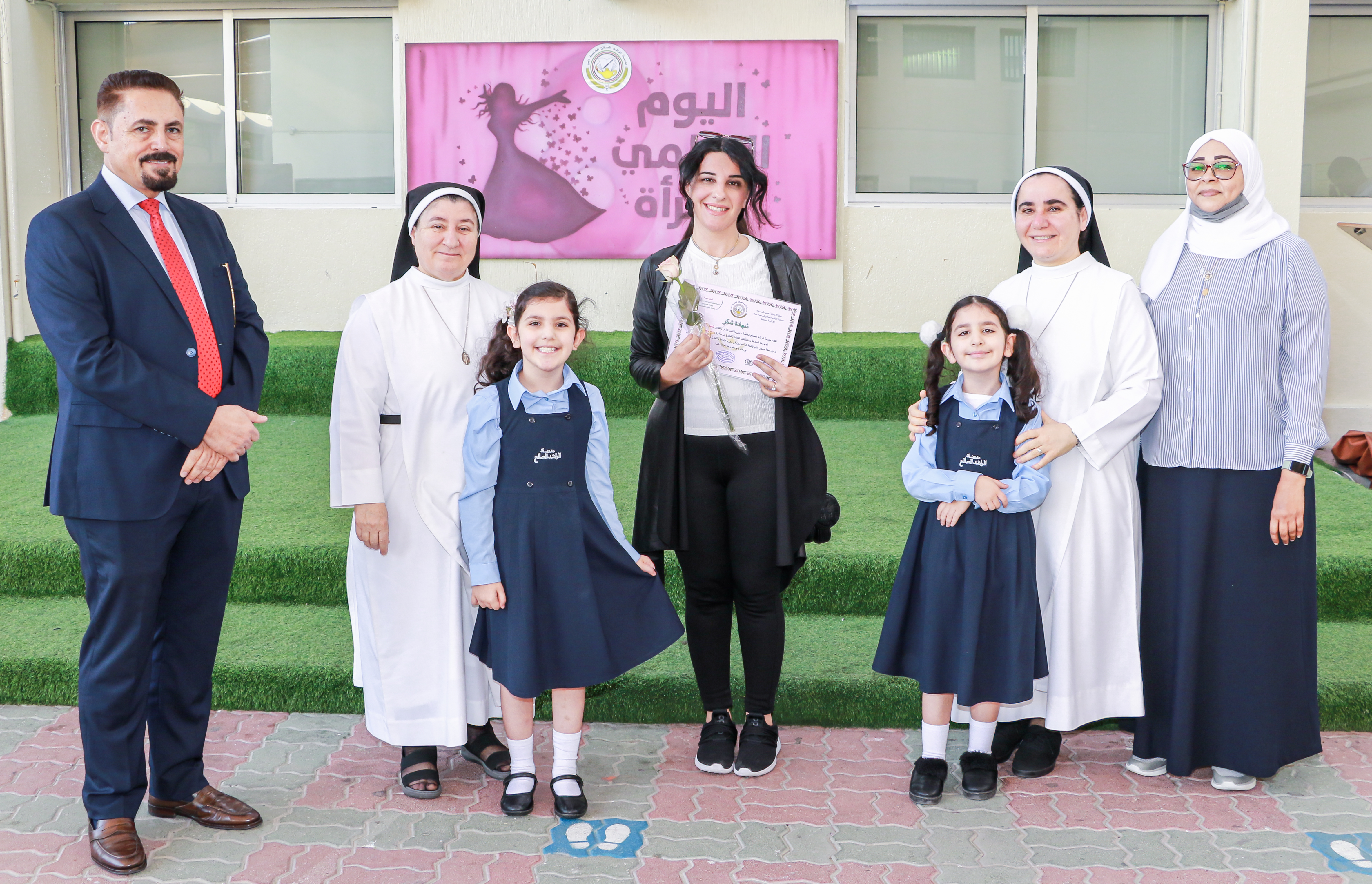 يوم المرأة العالمي 