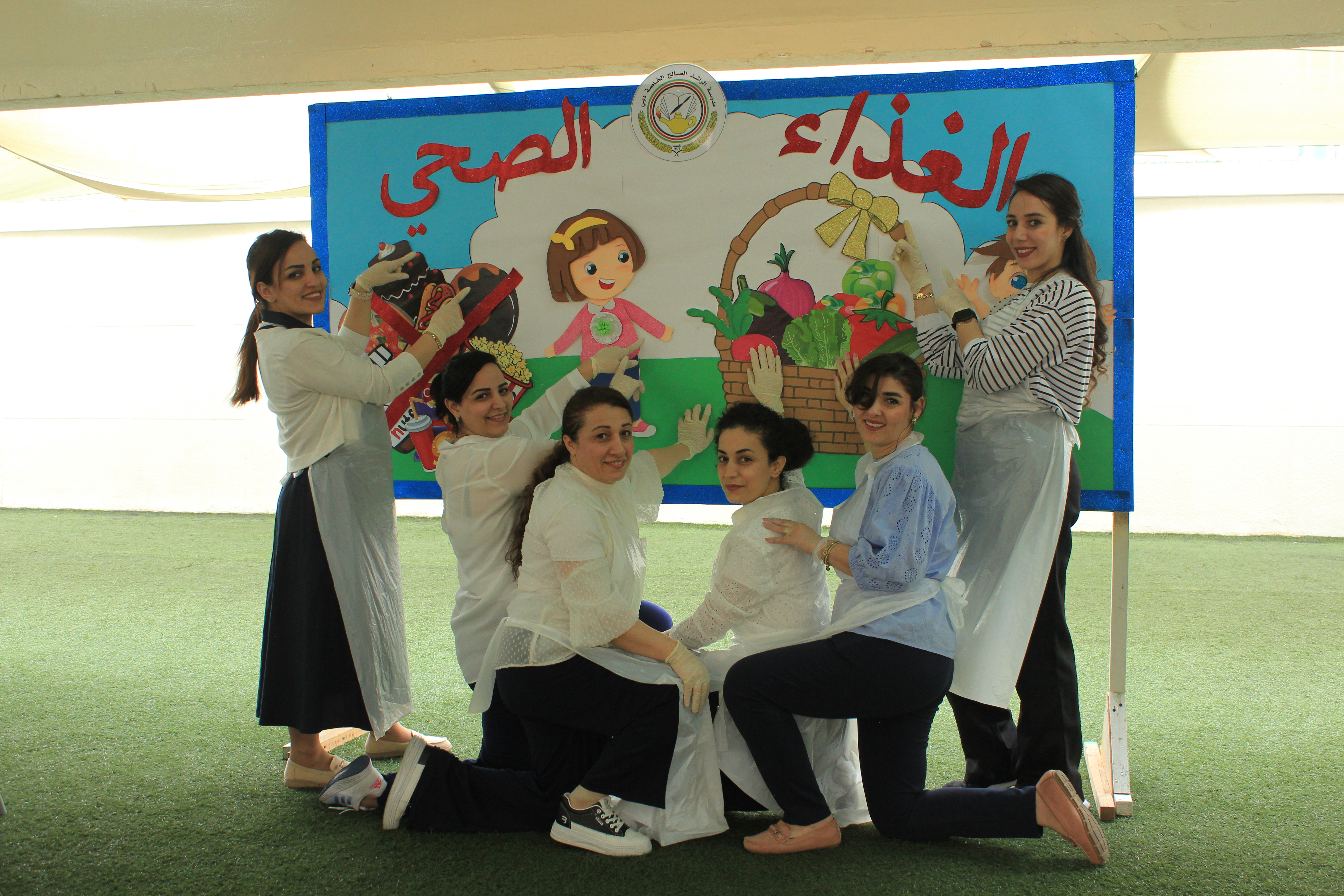 فعالية الغذاء الصحي ( MyFun Food ) للصف الثالث