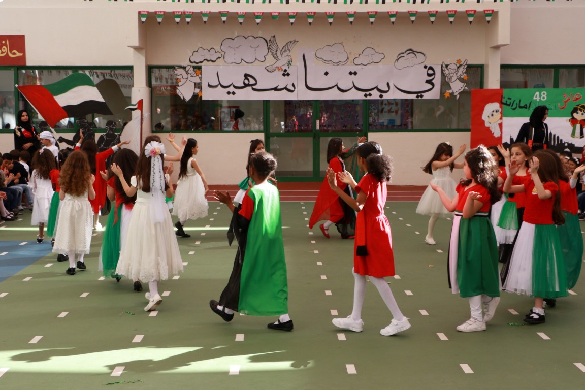 العيد الوطني 48