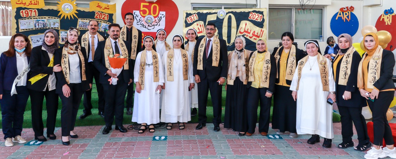ذكرى مرور 50 عام لوضع حجر الأساس