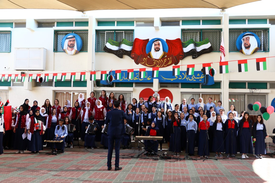 يوم العلم
