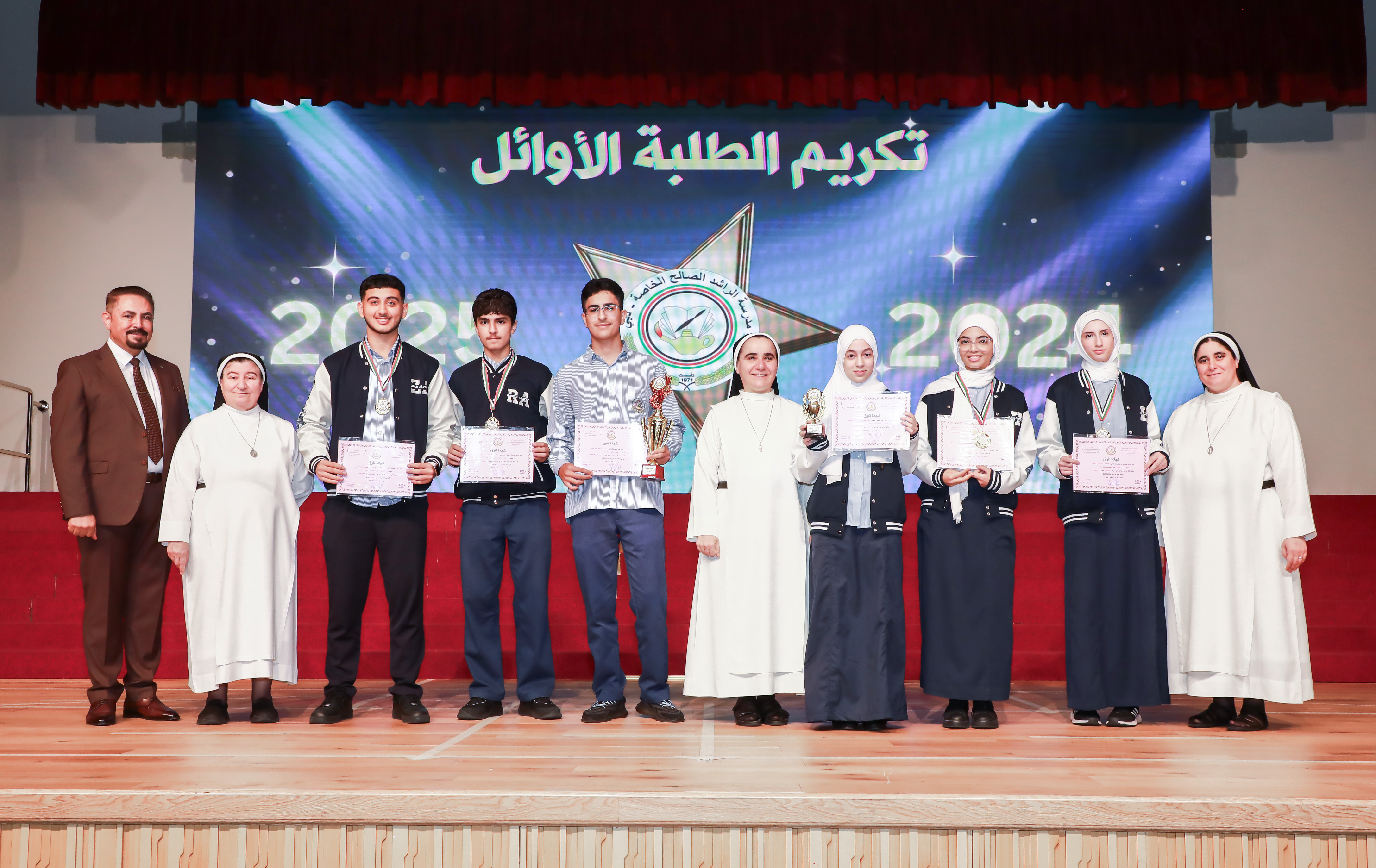 تكريم الطلبة الاوائل
