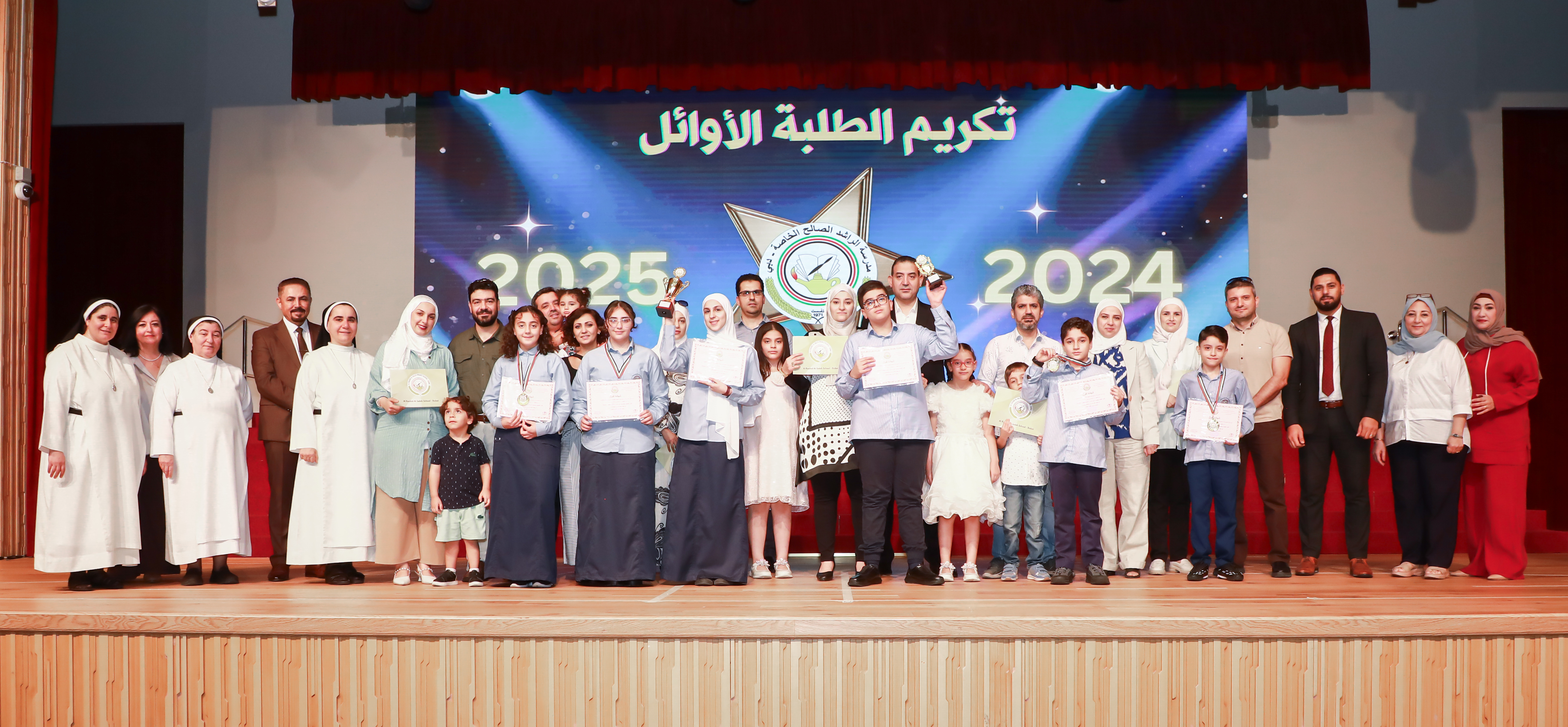 تكريم الطلبة الاوائل