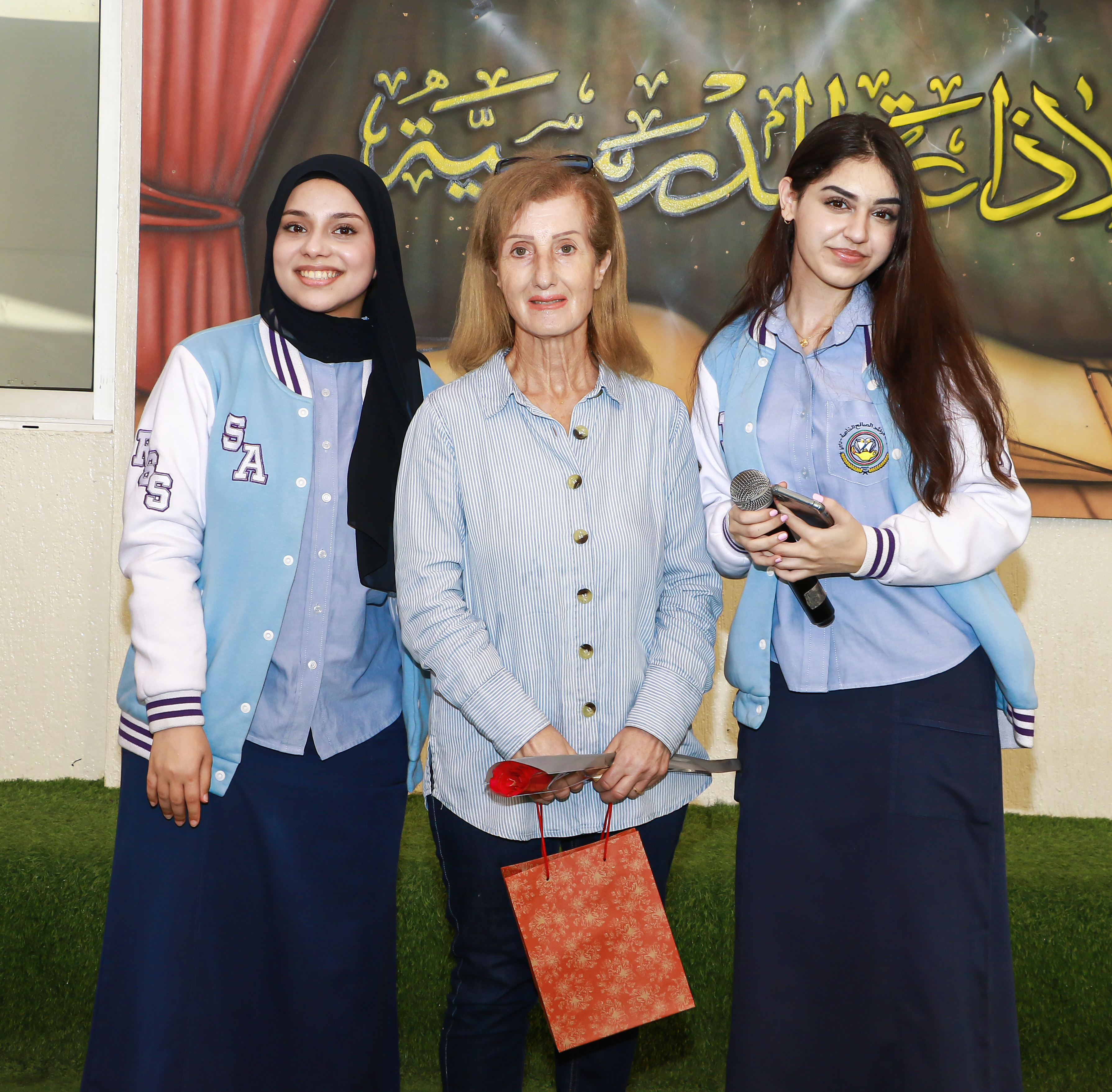 تكريم معلمين ومعلمات الصف الثاني عشر